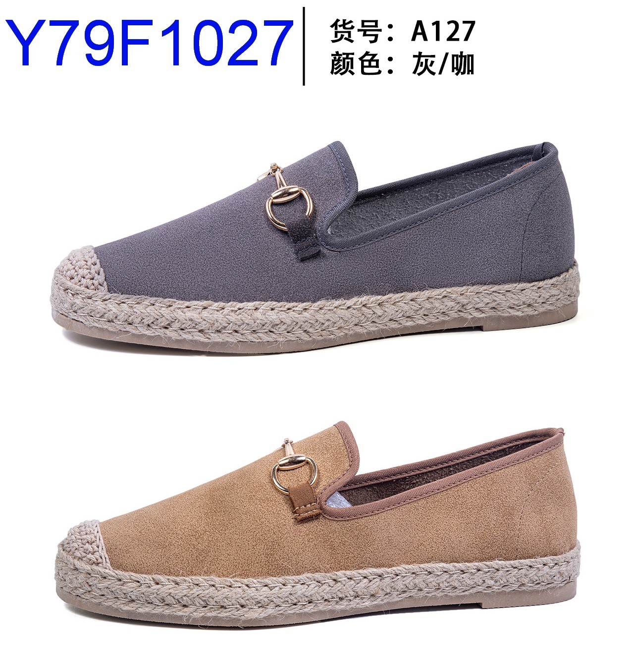 Y79F1027