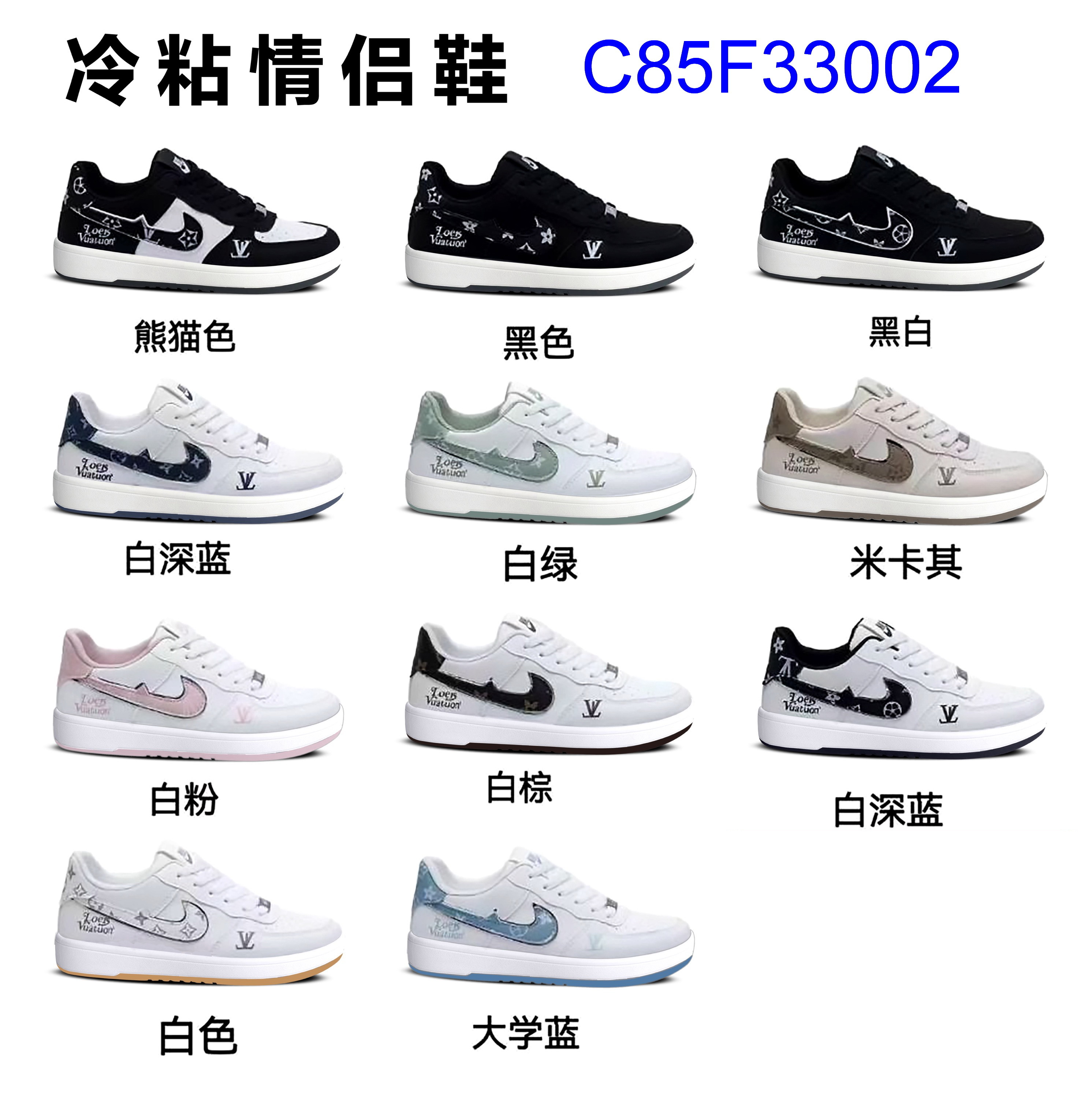 C85F33002