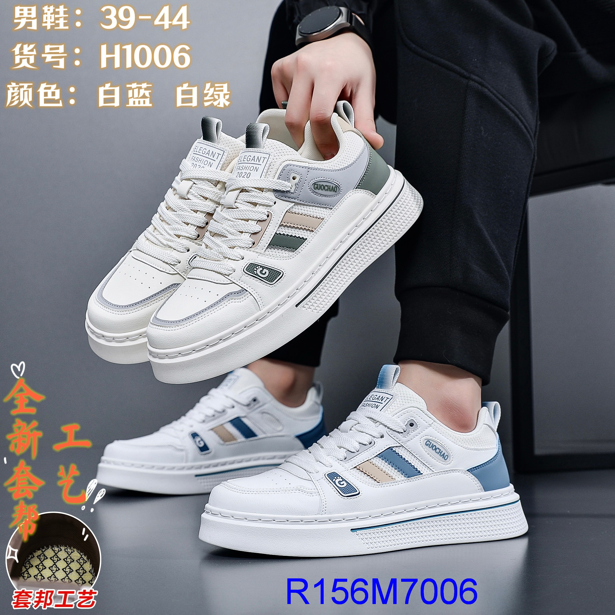 R156M7006