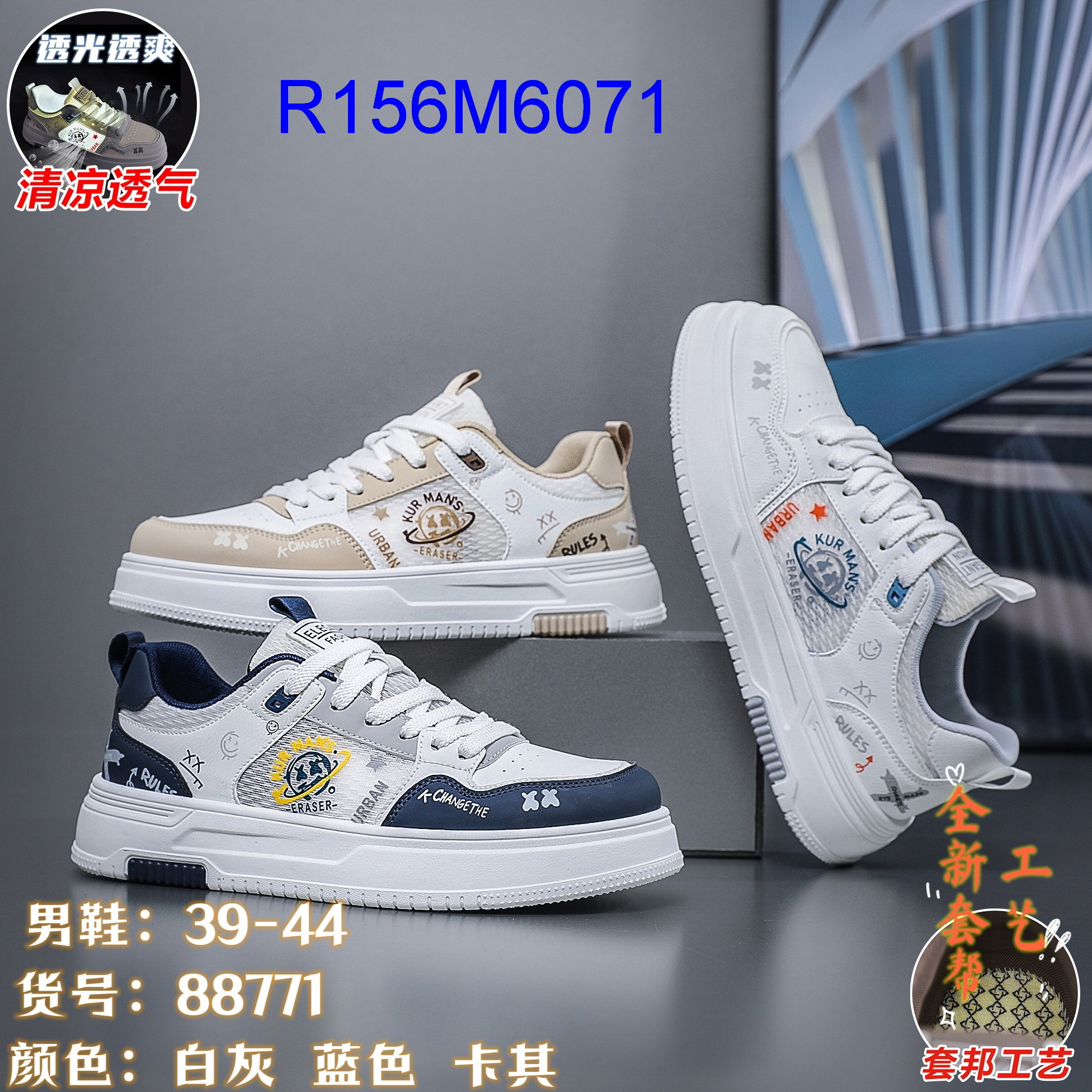 R156M6071