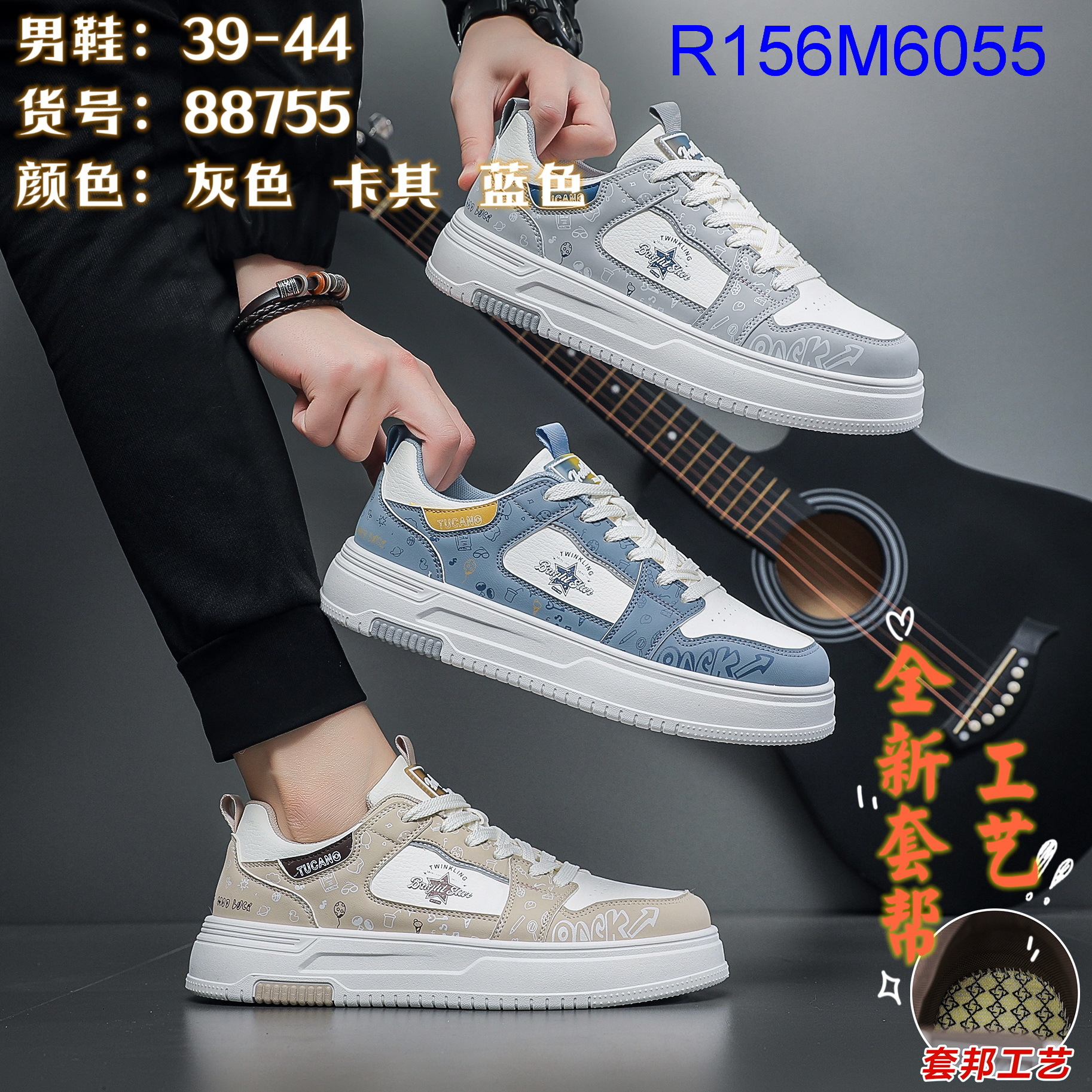 R156M6055