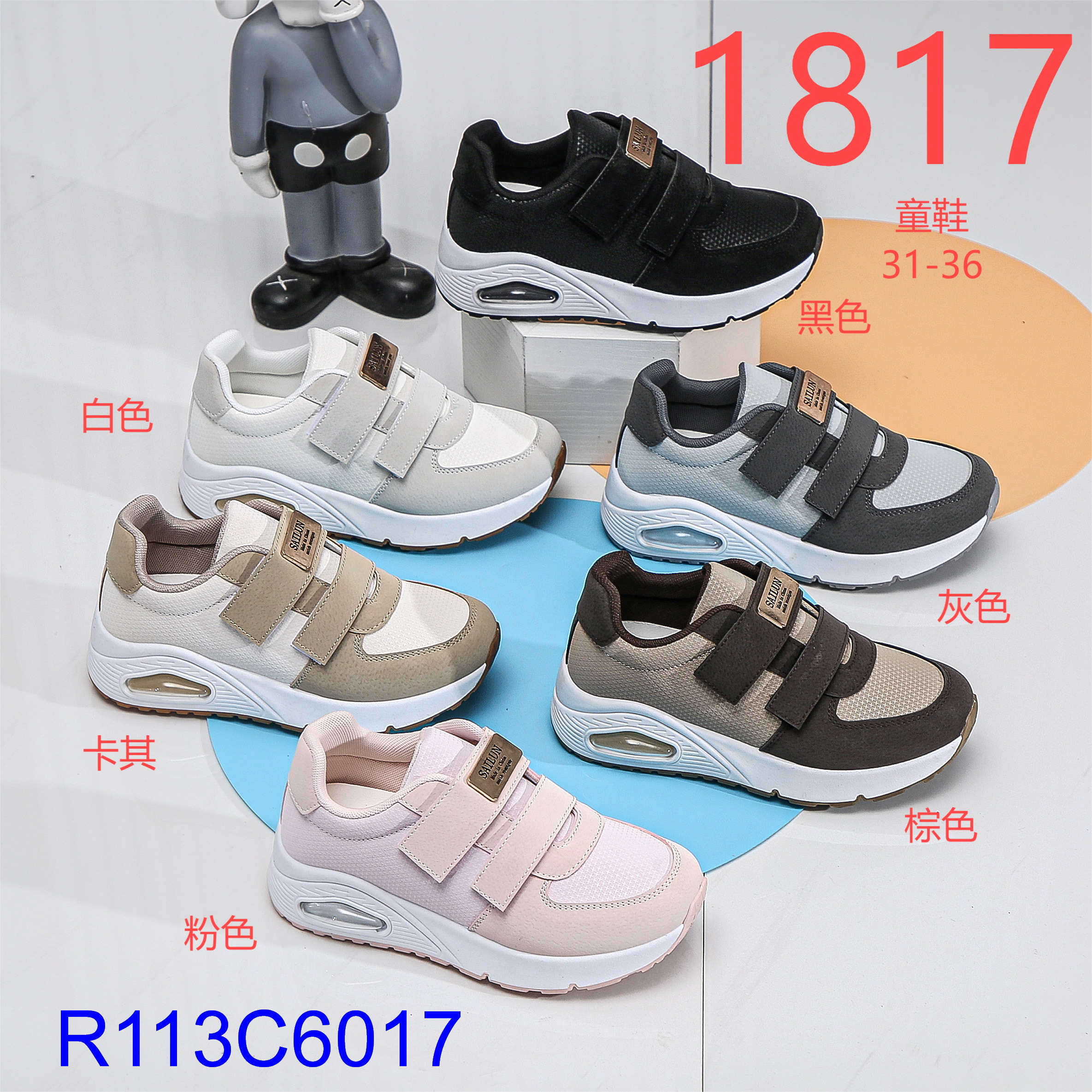 R113C6017