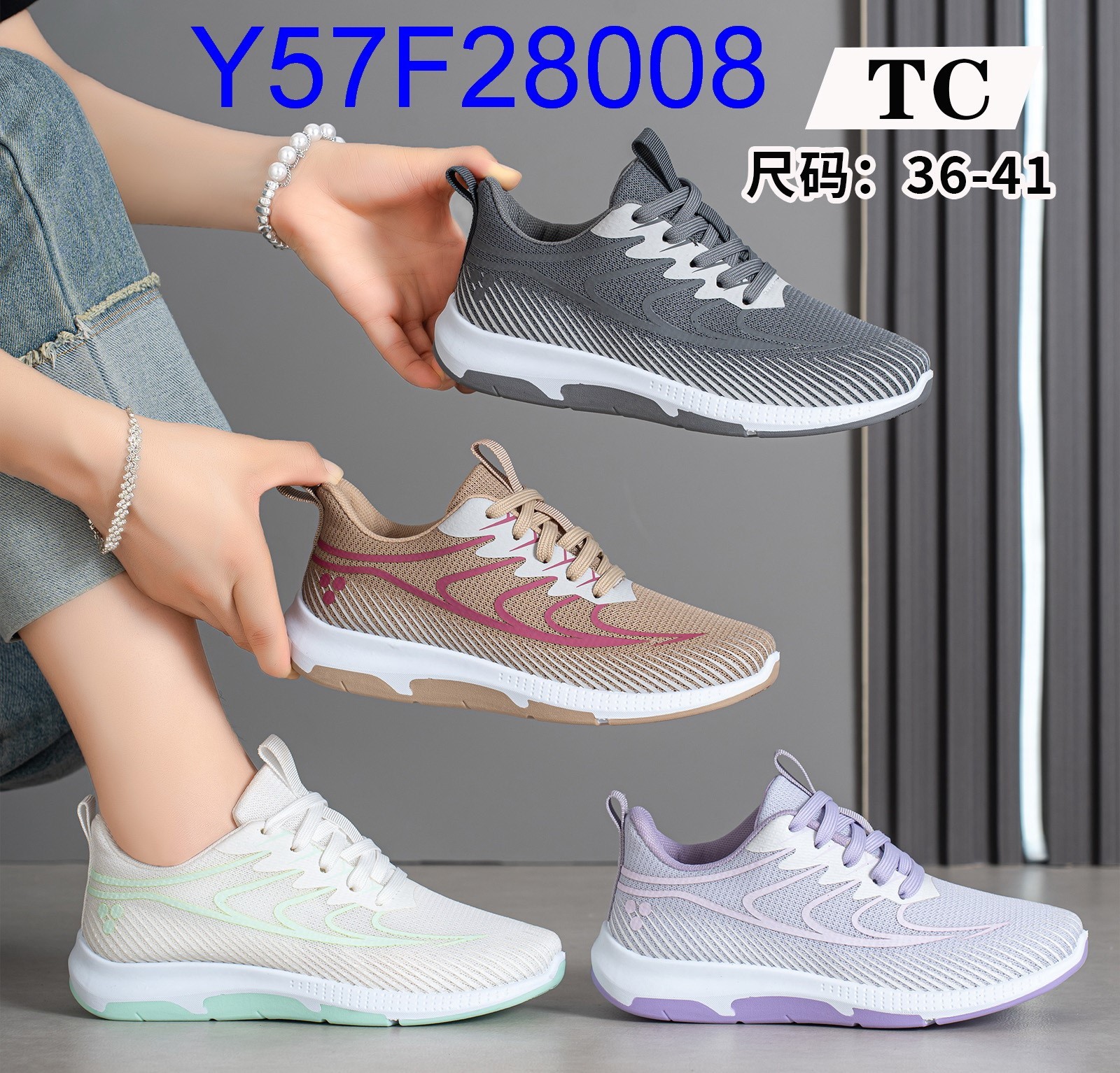 Y57F28008