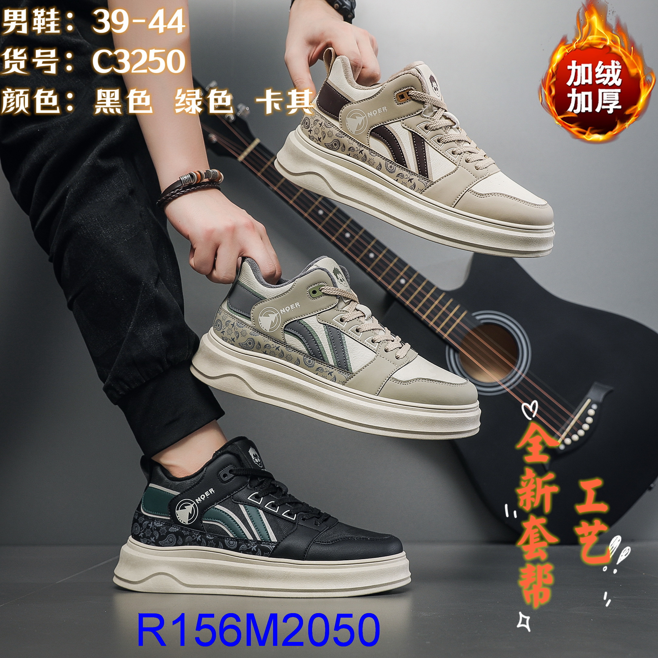 R156M2050