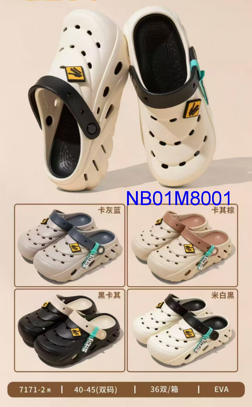 NB01M8001