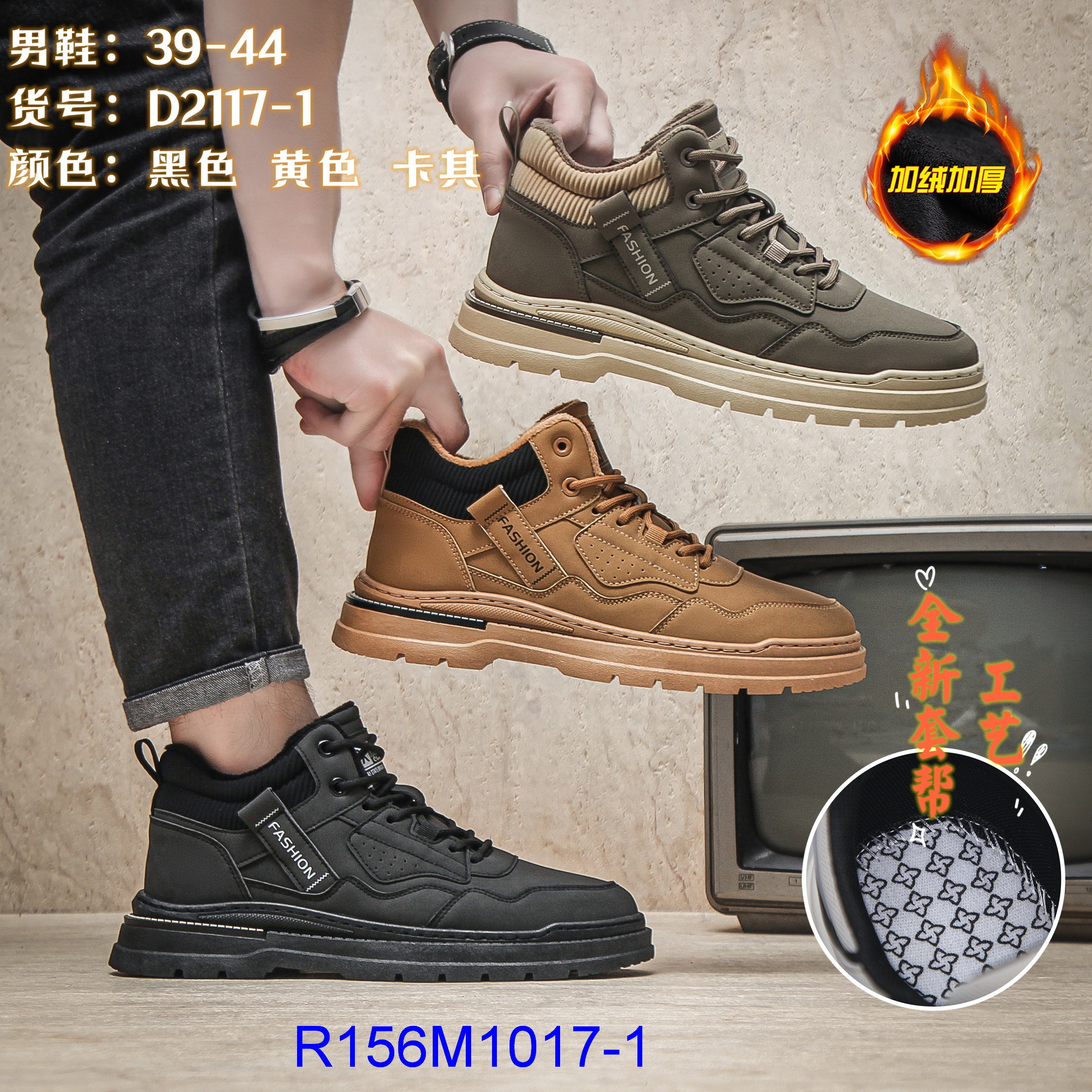 R156M1017-1