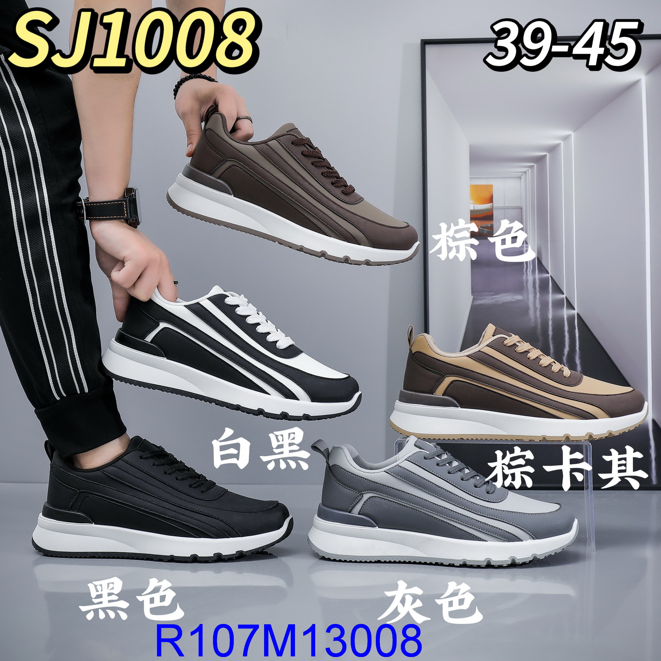 R107M13008