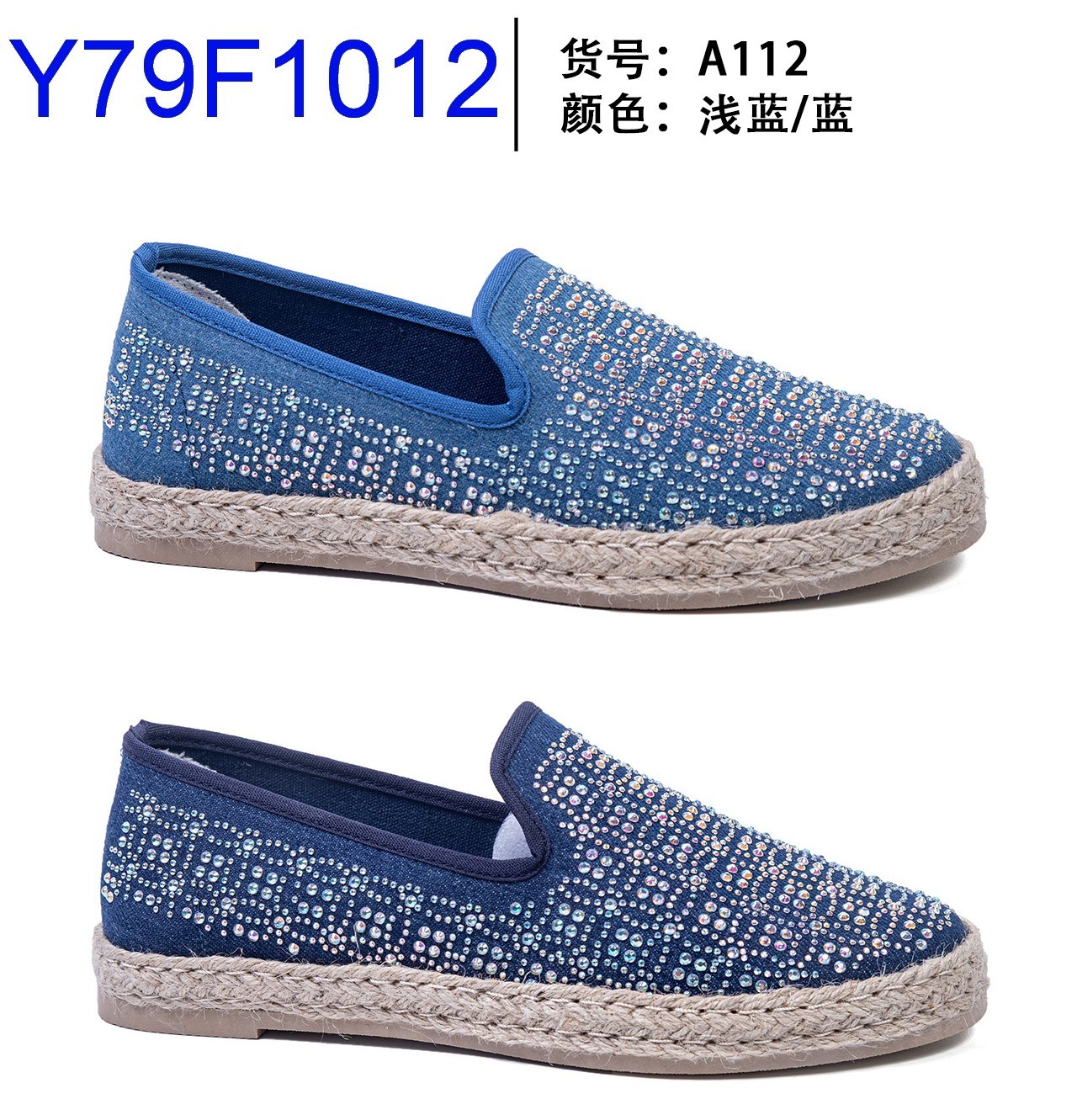 Y79F1012