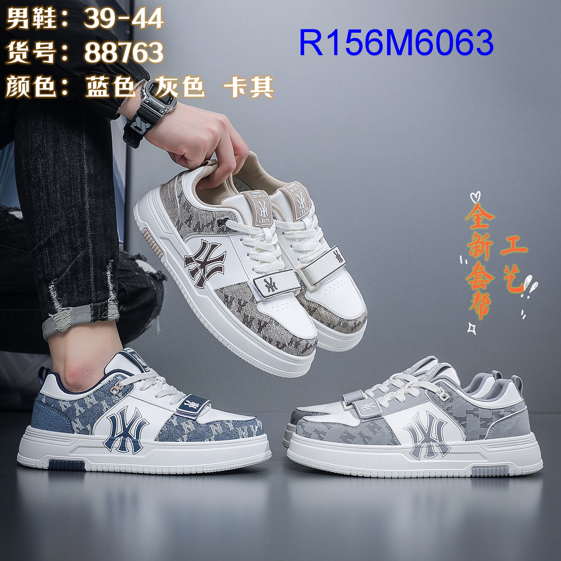 R156M6063