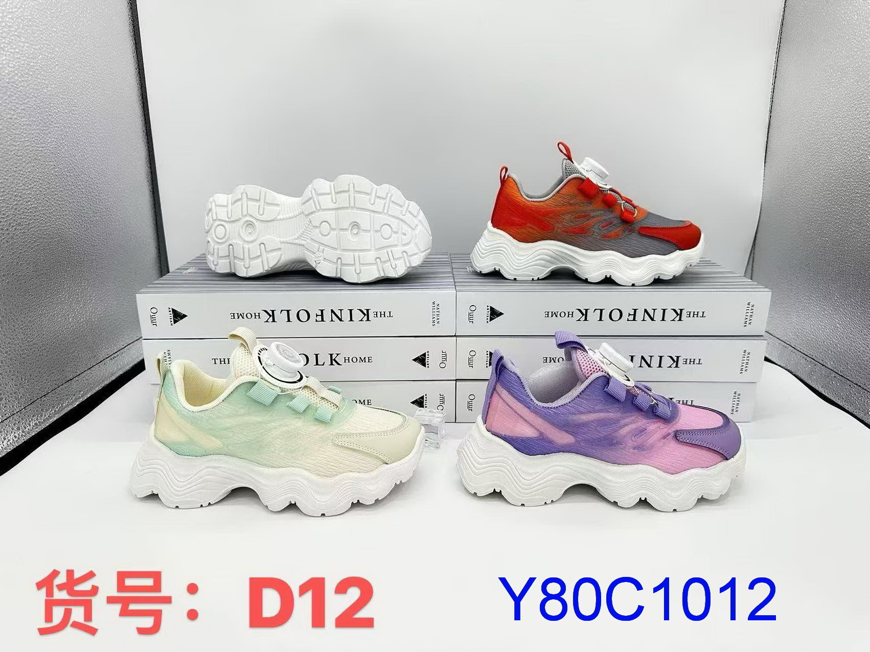 Y80C1012