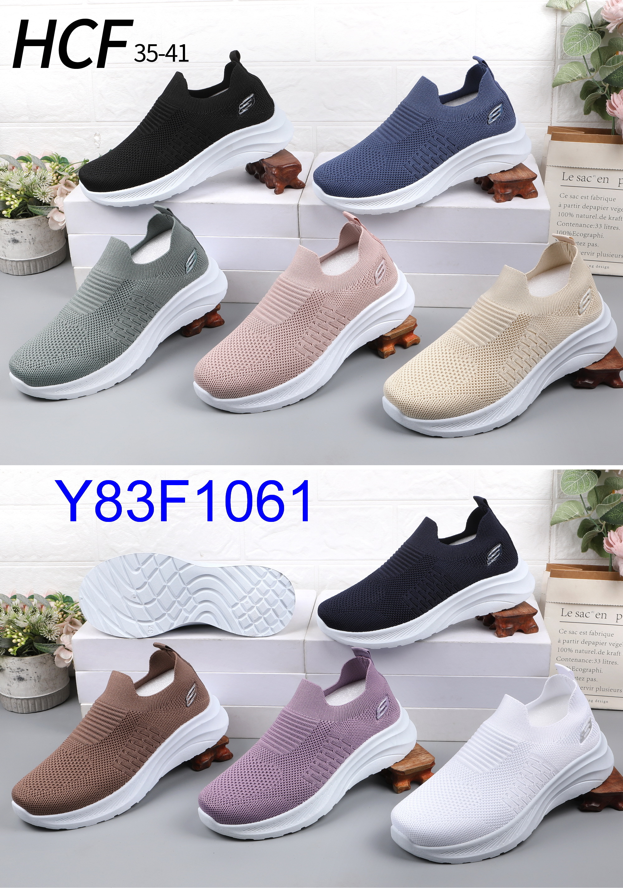 Y83F1061