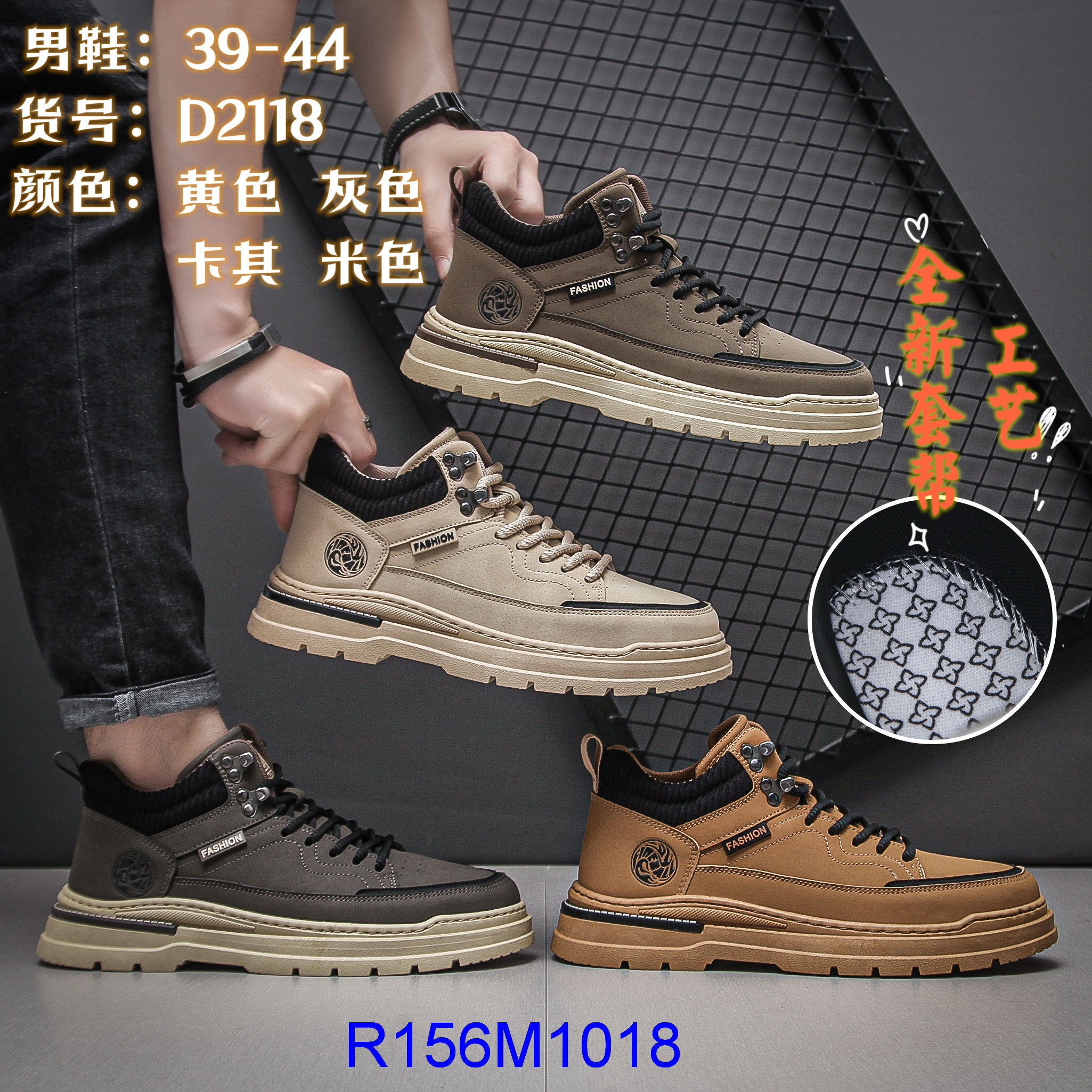 R156M1018