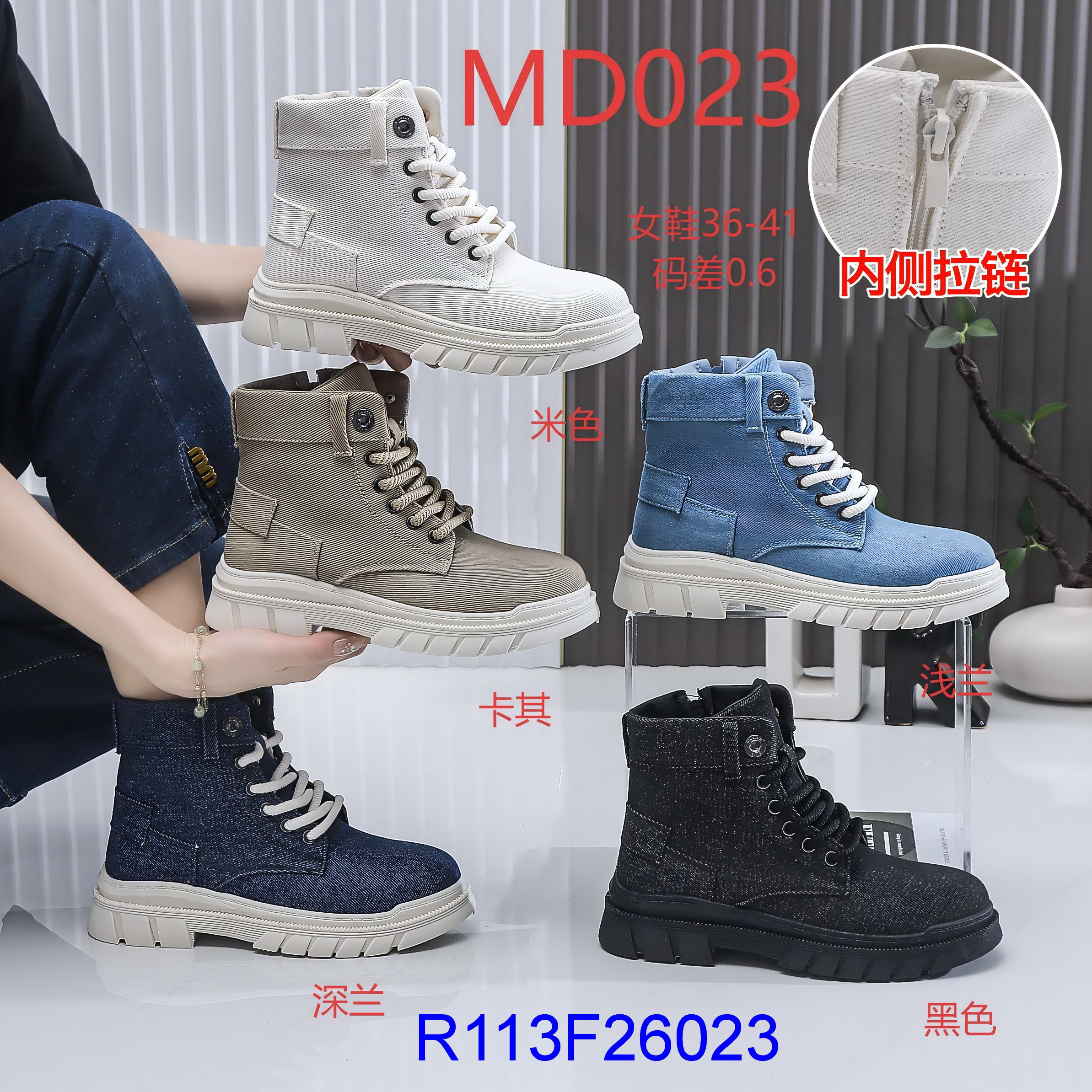 R113F26023