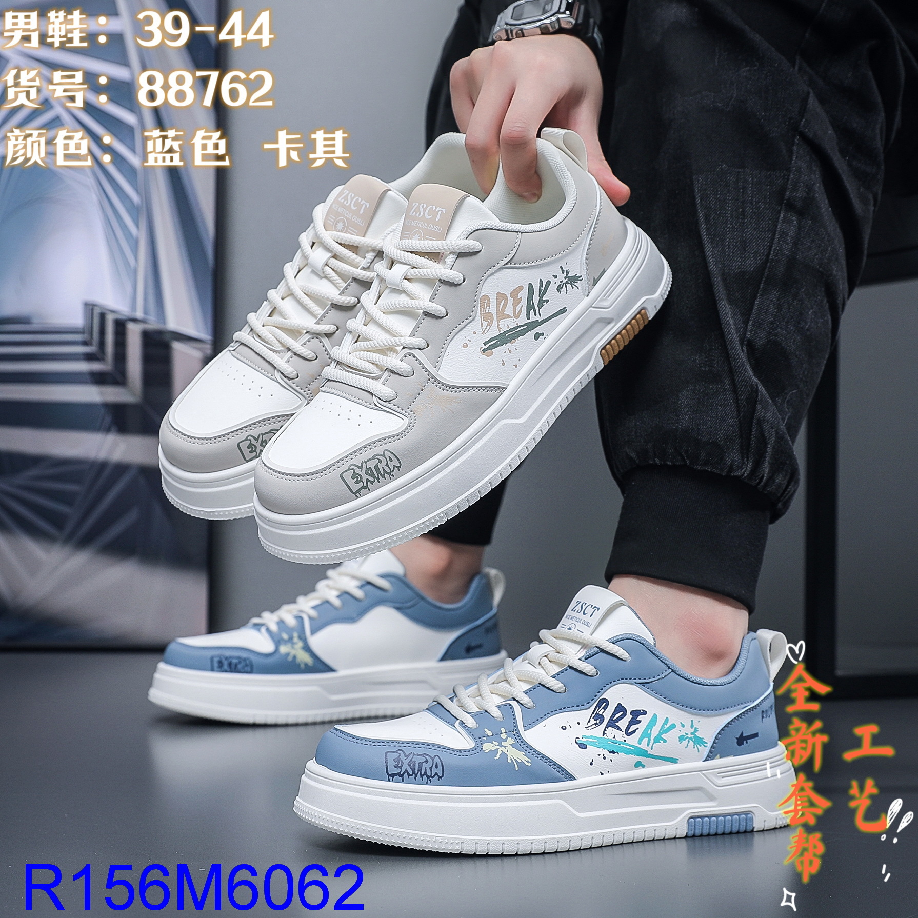 R156M6062