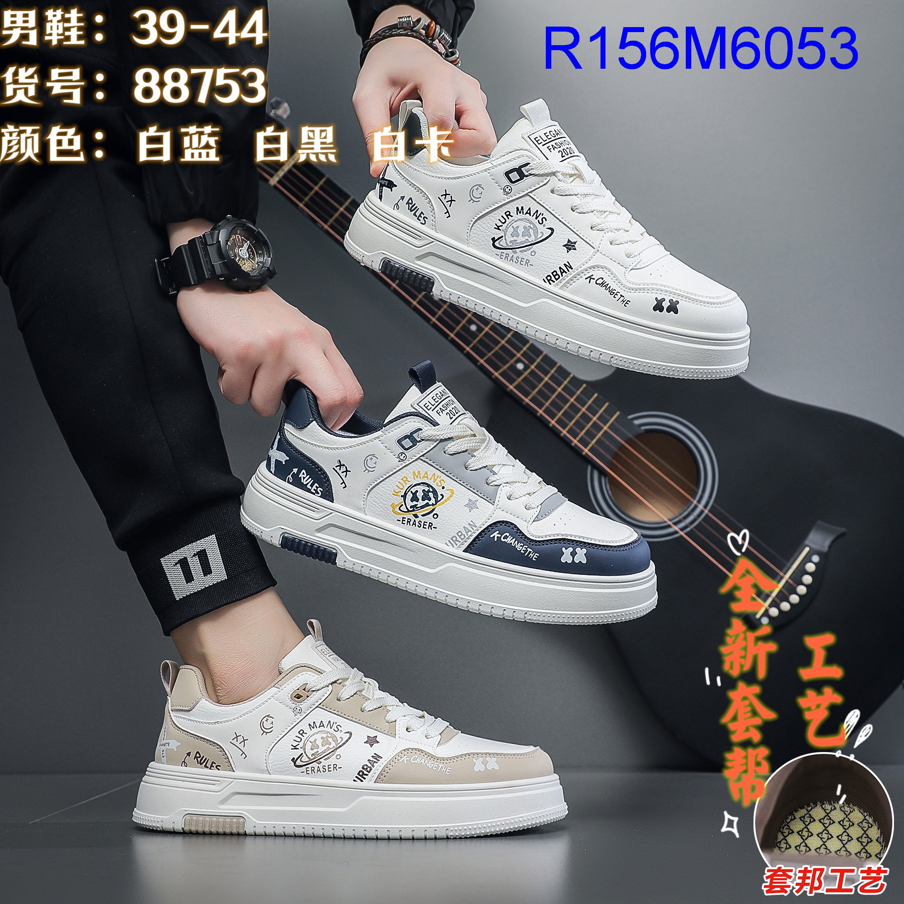 R156M6053