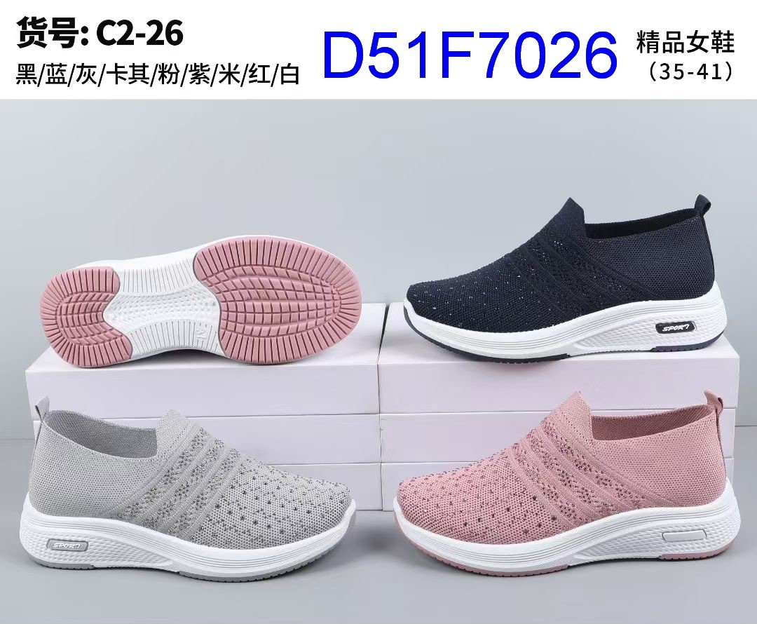 D51F7026