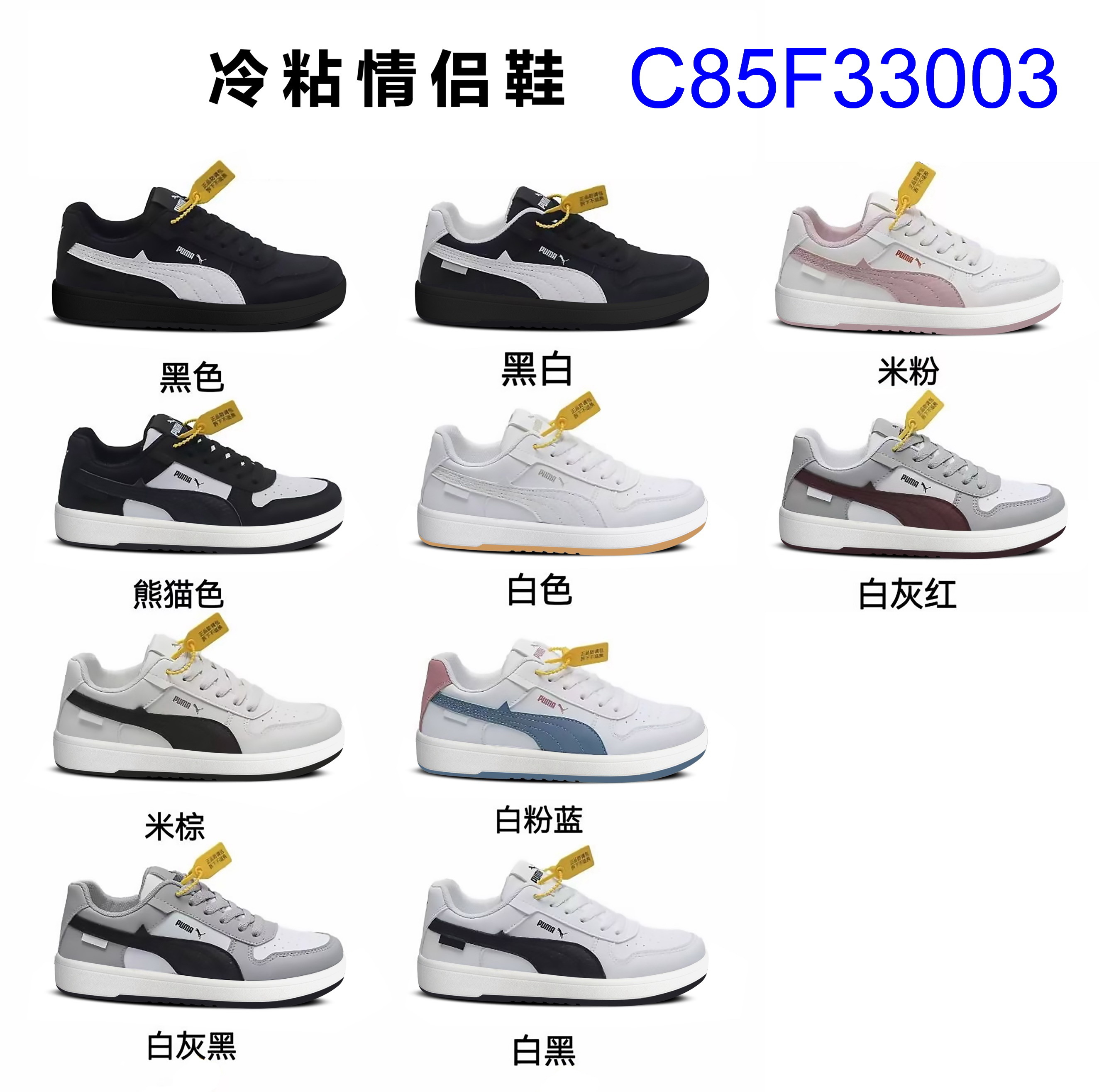 C85F33003