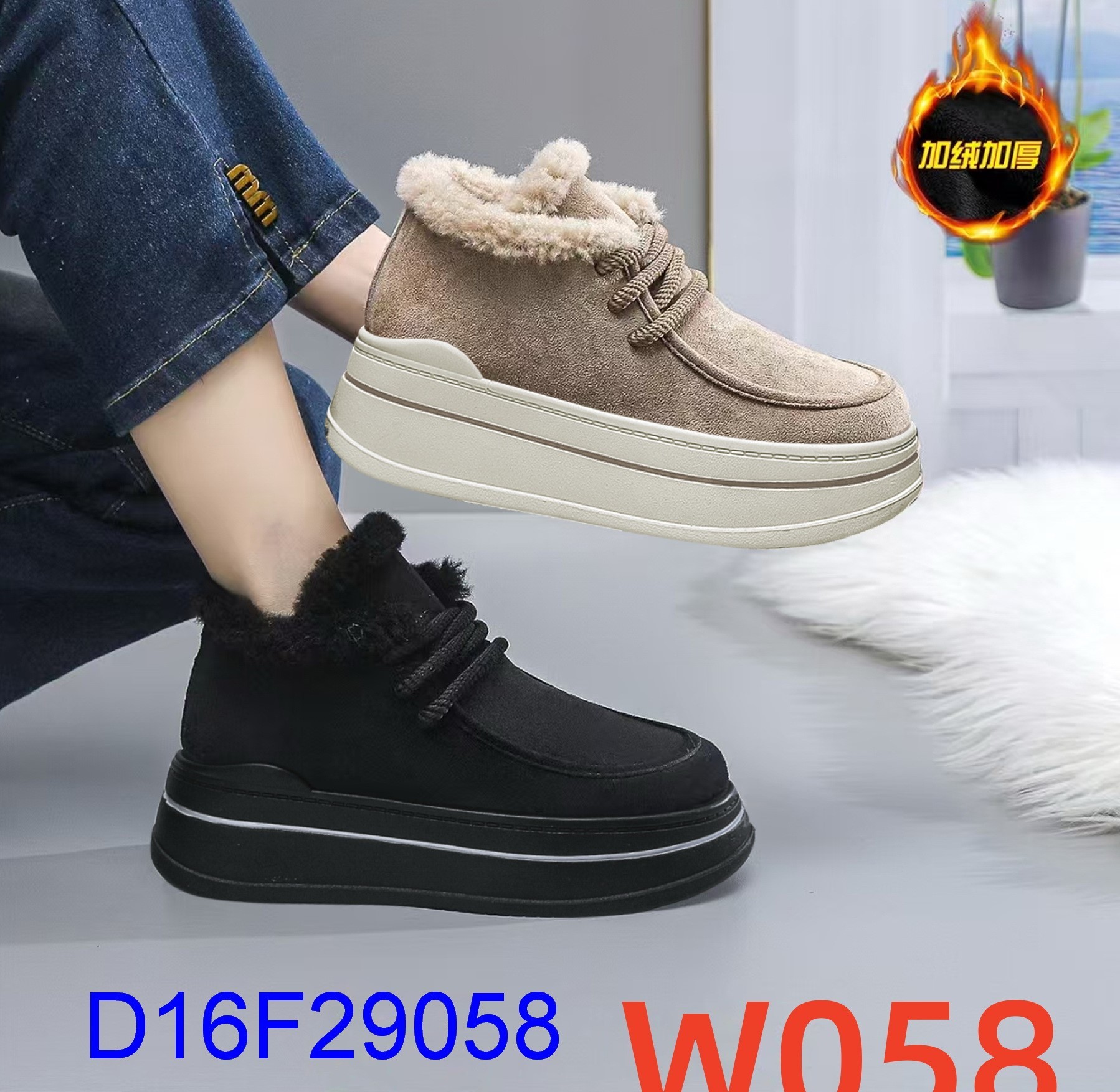 D16F29058