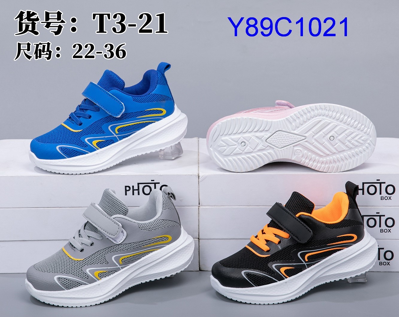 Y89C1021