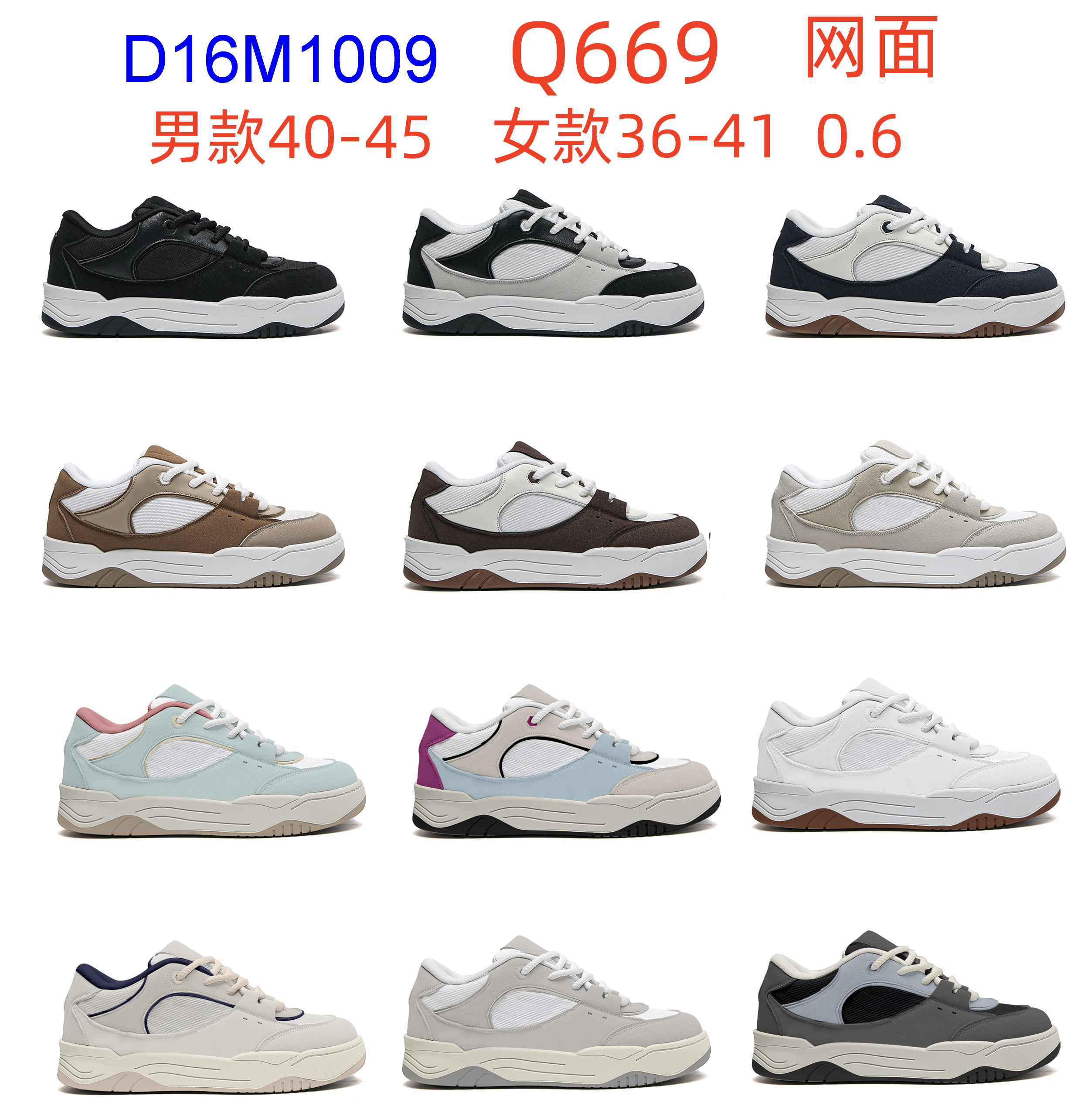 D16M1009