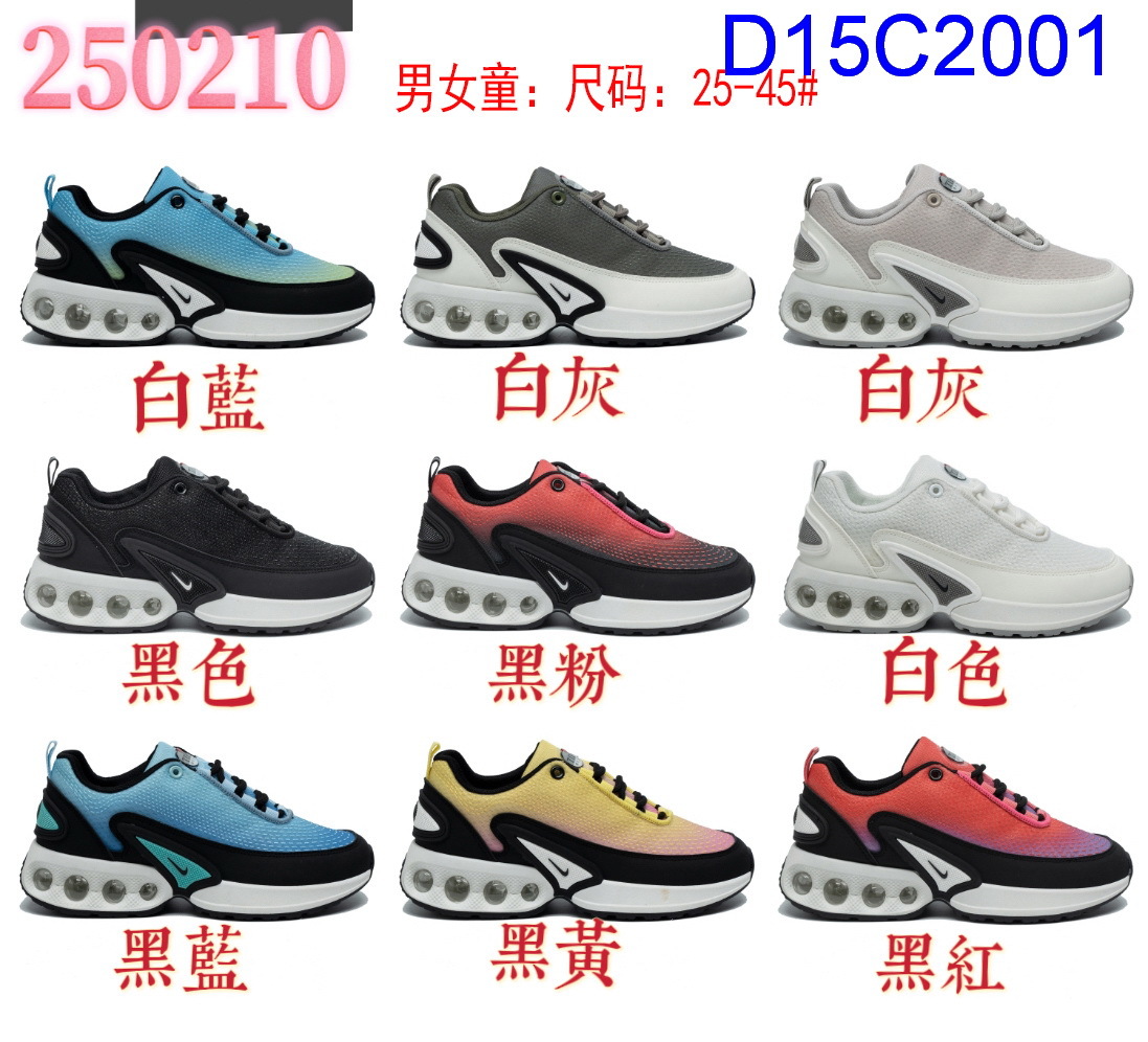 D15C2001