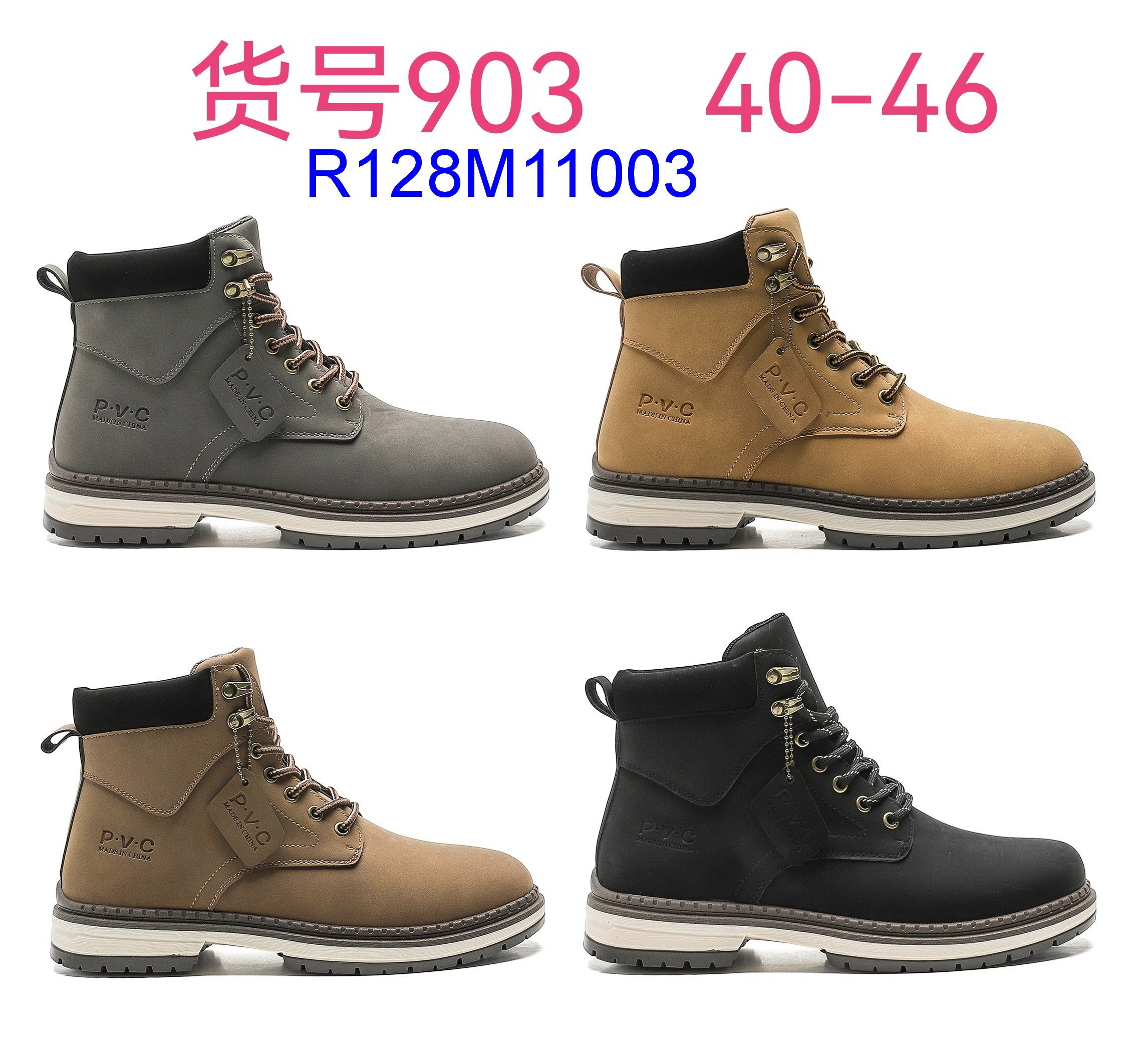 R128M11003