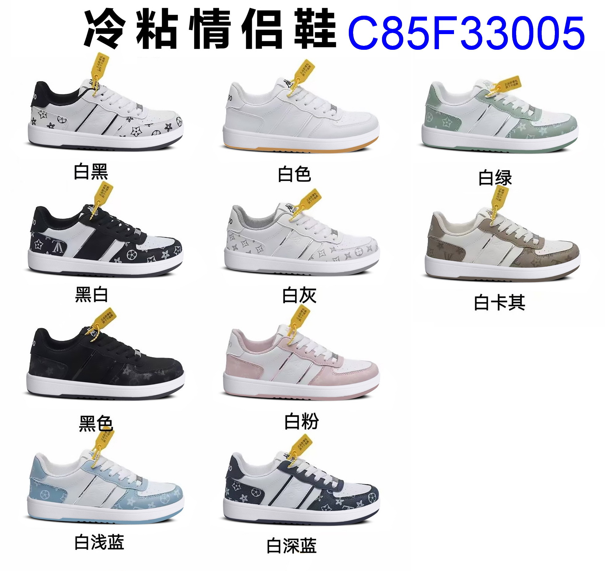 C85F33005