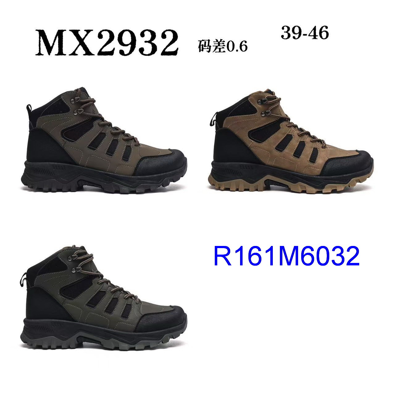 R161M6032