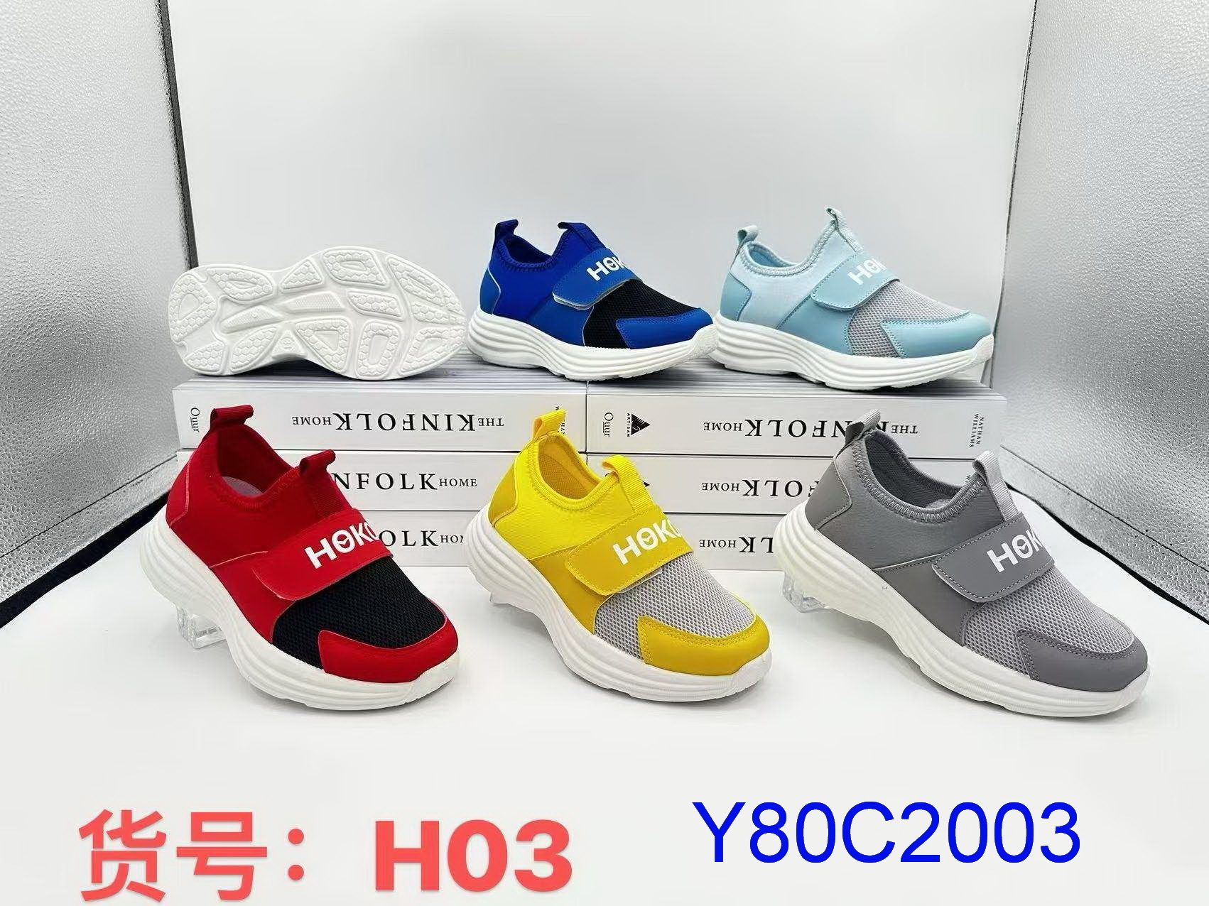 Y80C2003