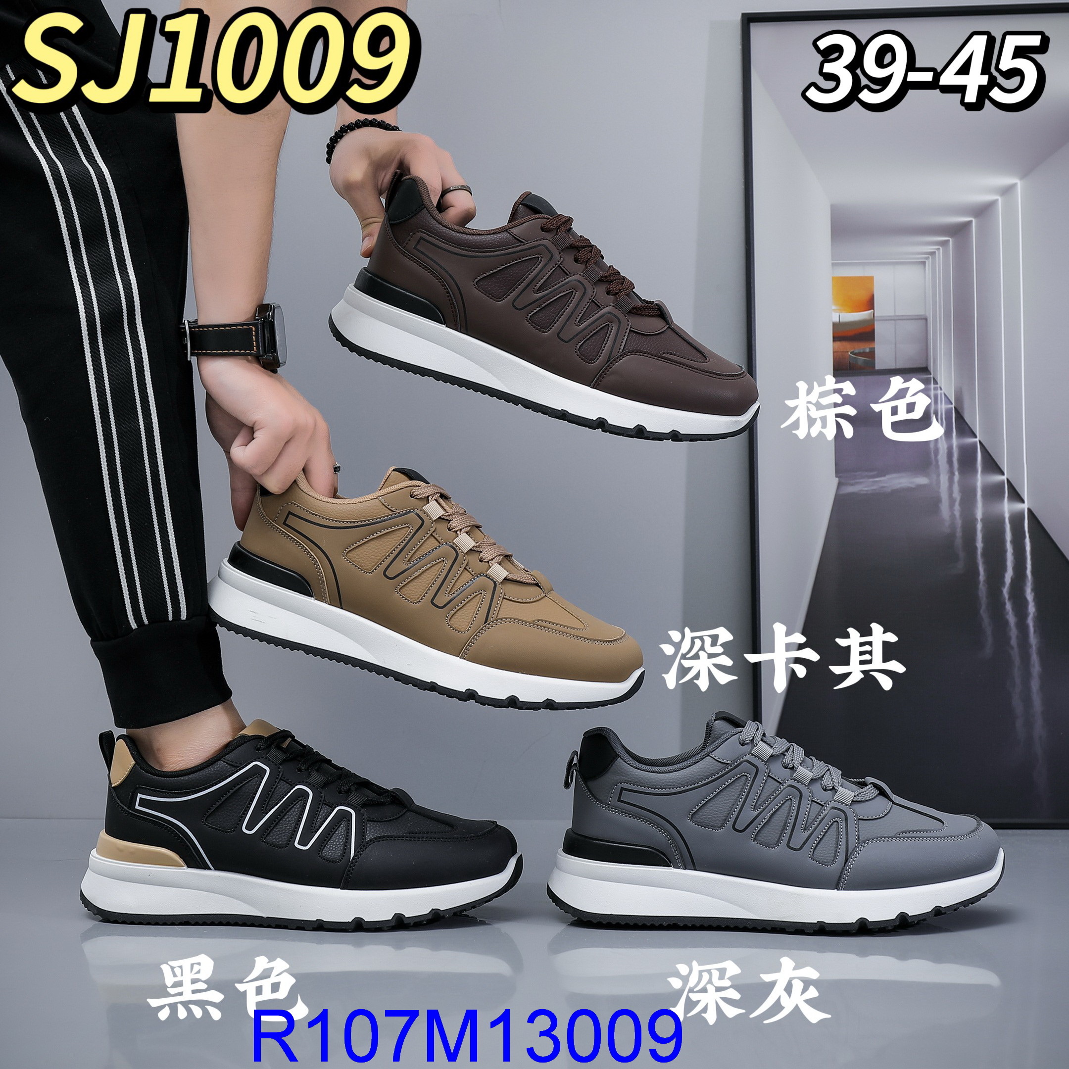 R107M13009