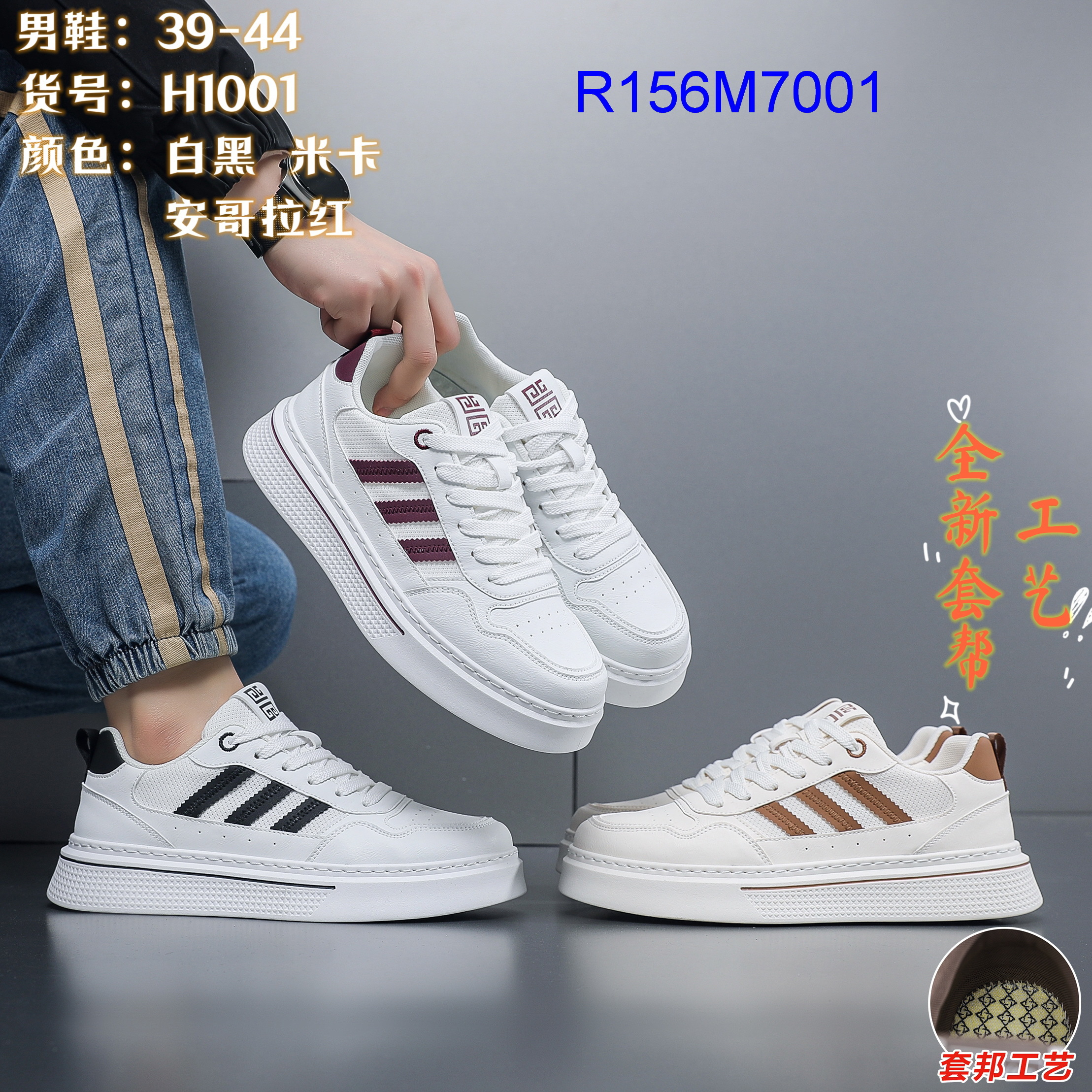 R156M7001