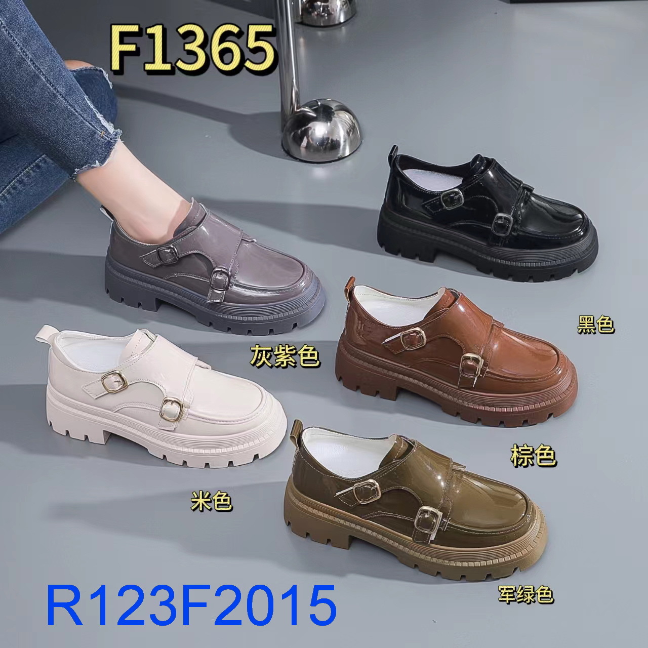 R123F2015