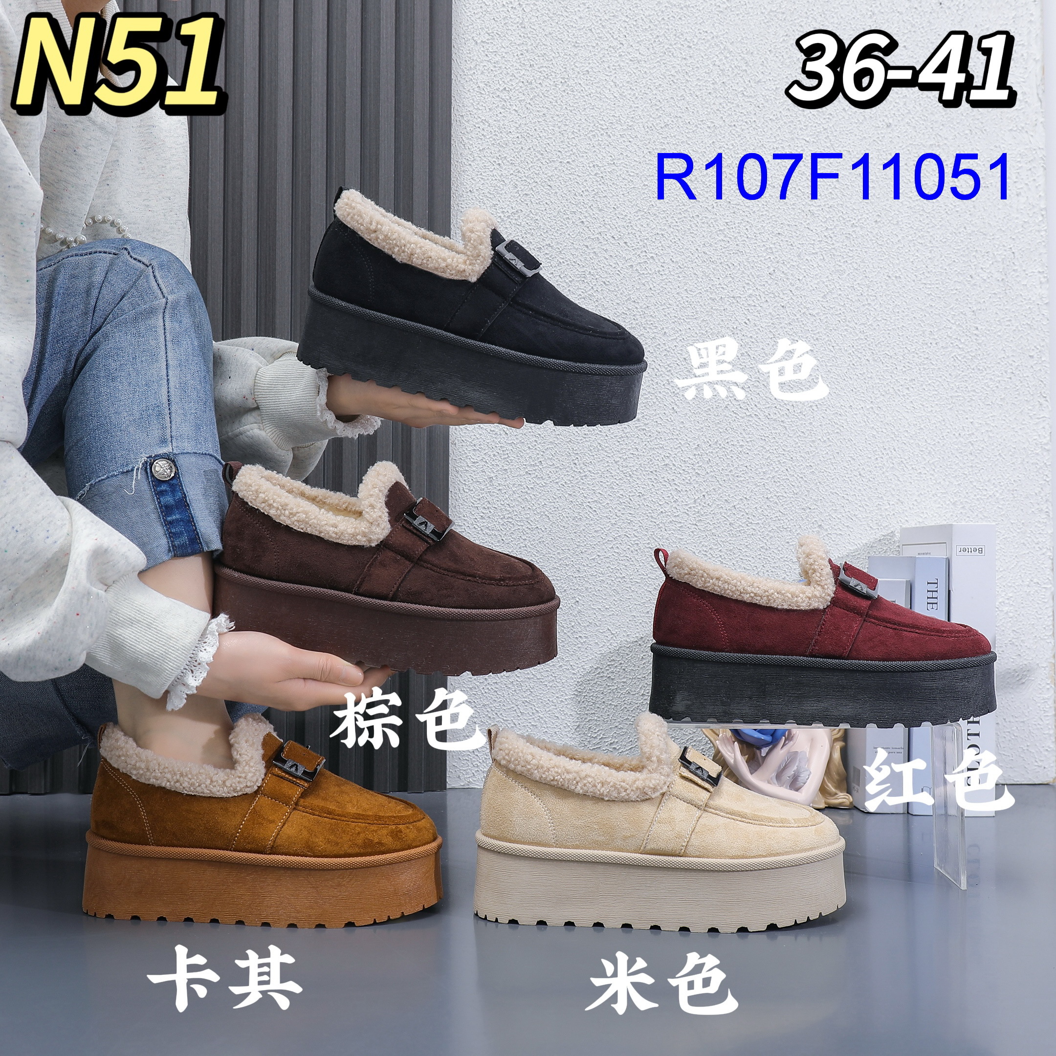 R107F11051