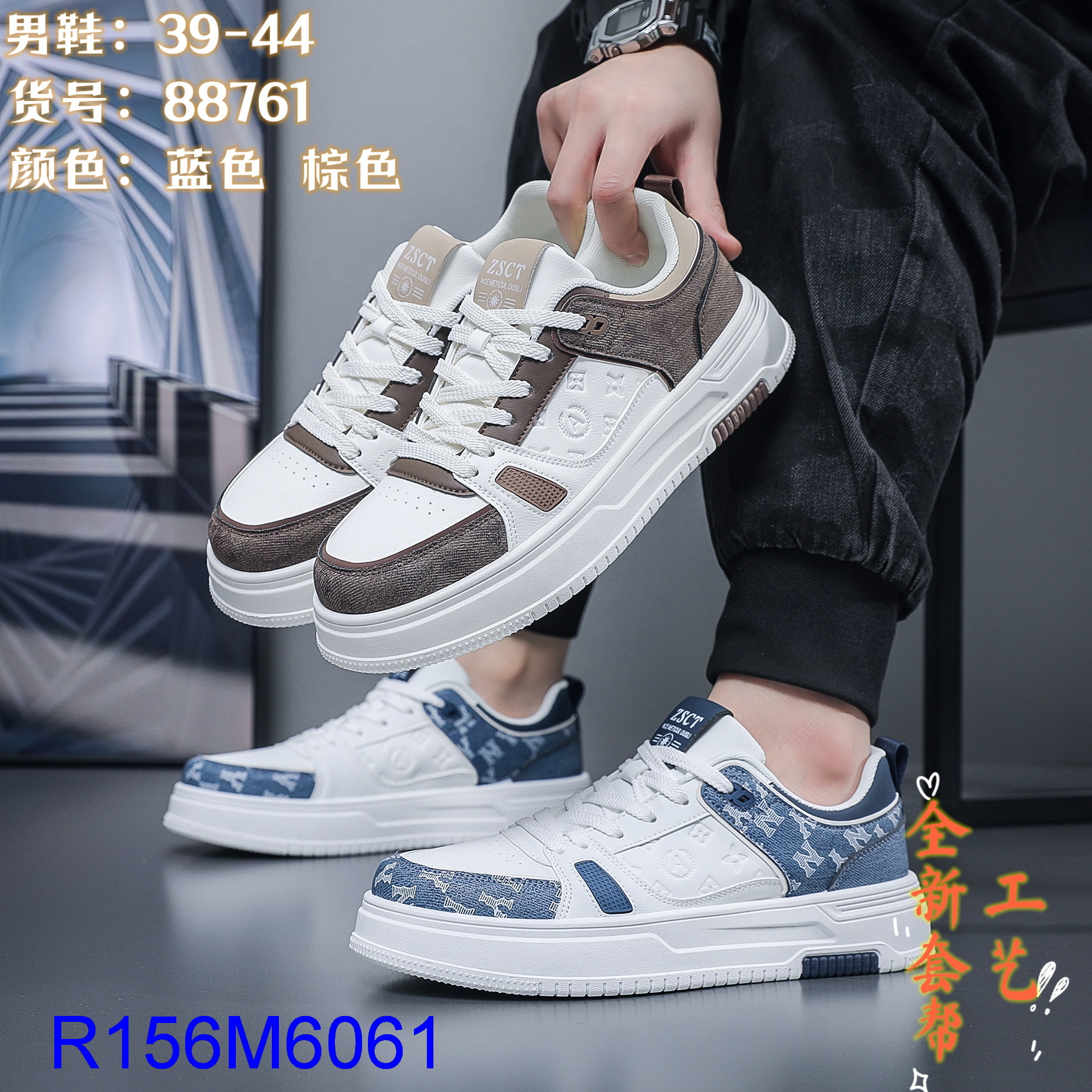 R156M6061