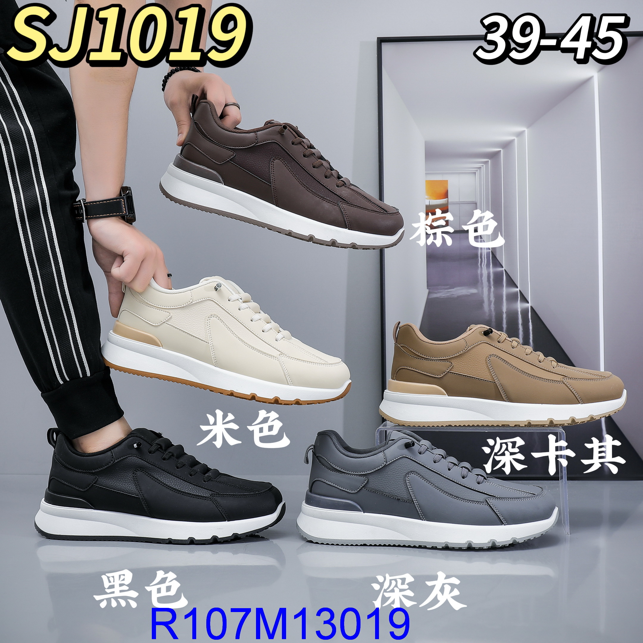 R107M13019
