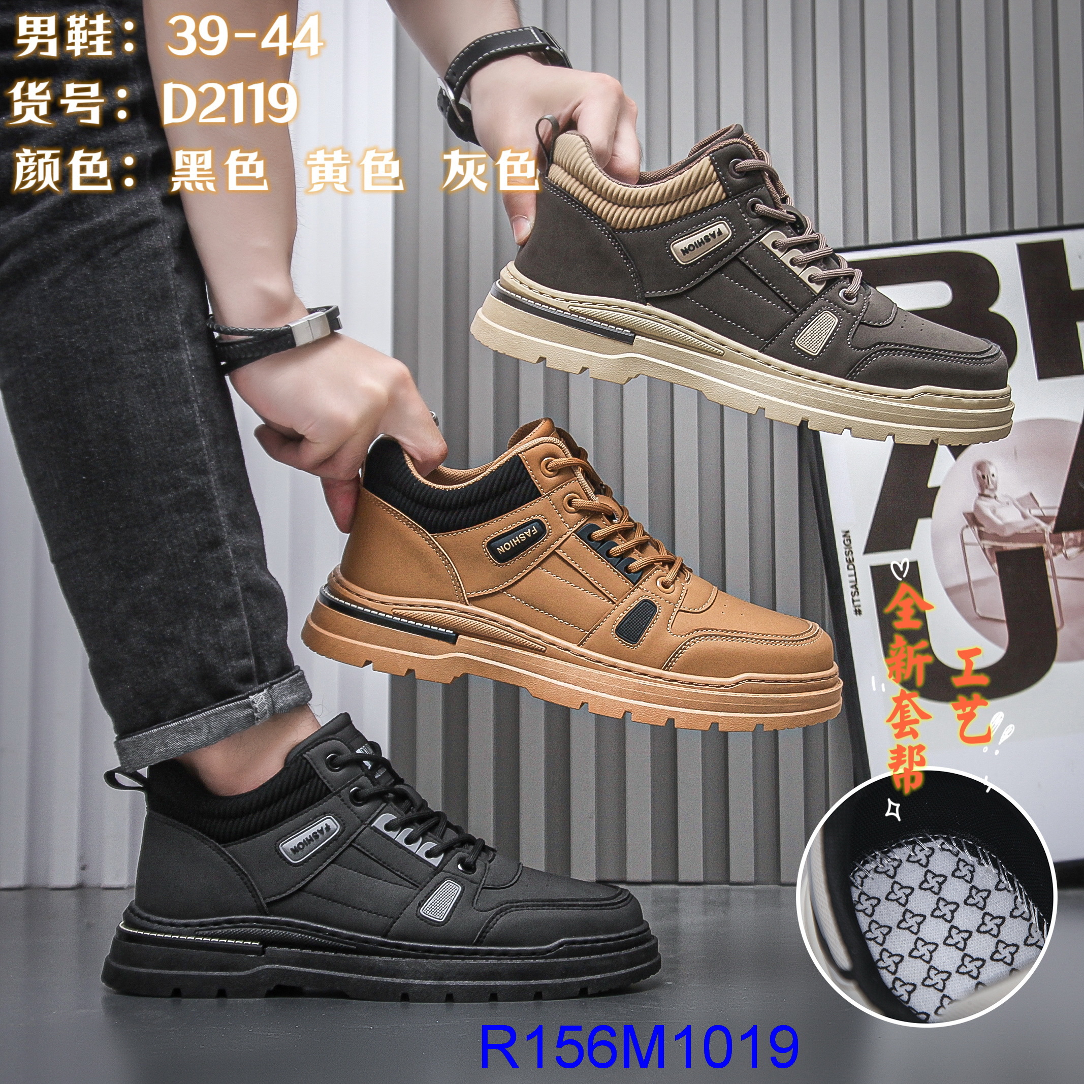 R156M1019