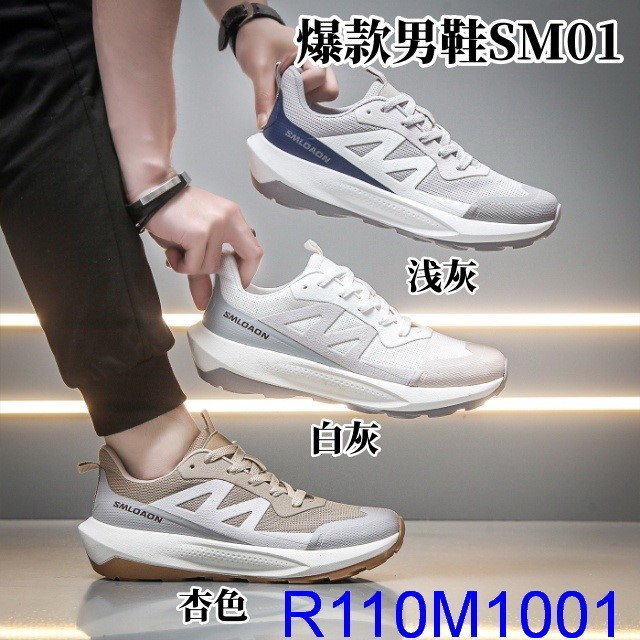 R110M1001