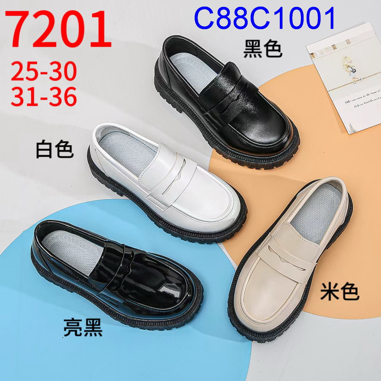 C03F33001