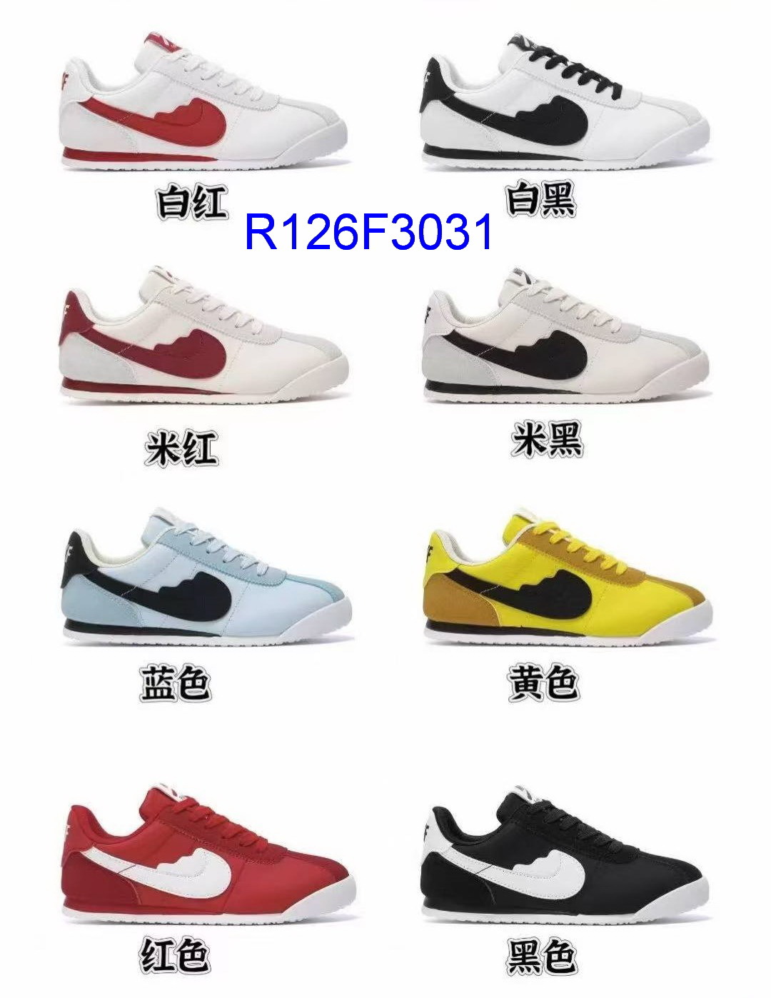 R126F3031
