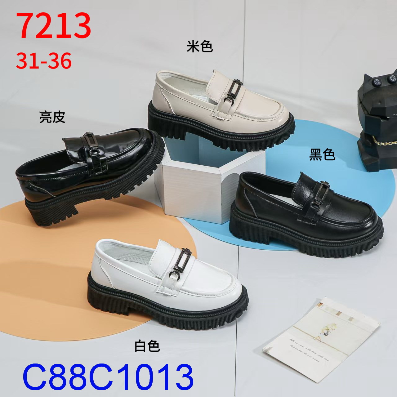 C88C1013