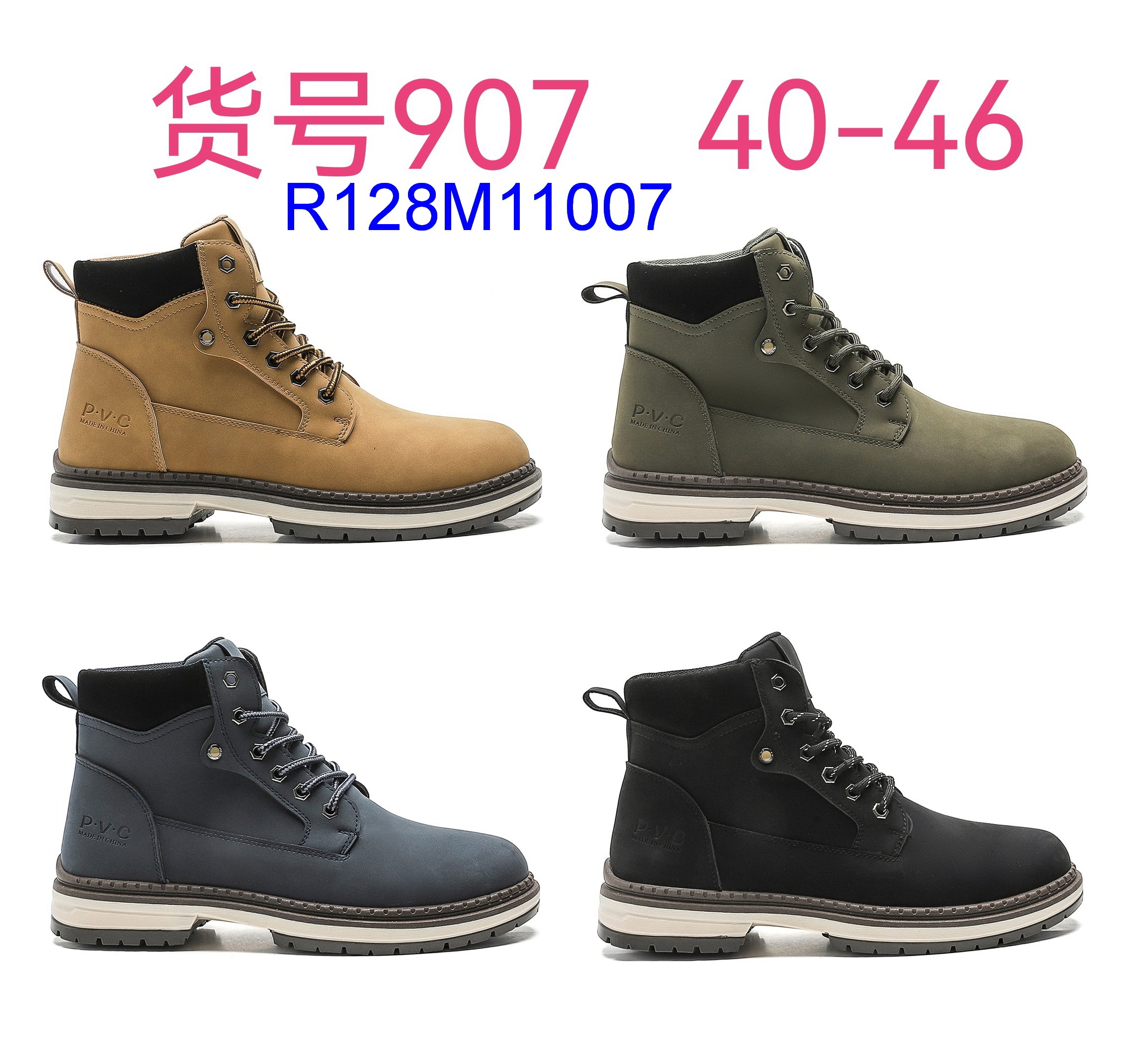 R128M11007