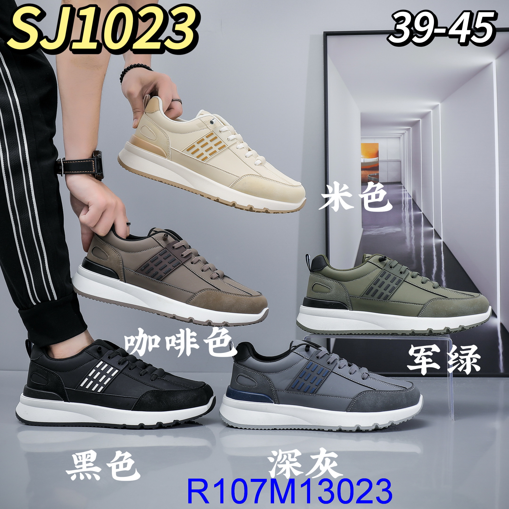 R107M13023