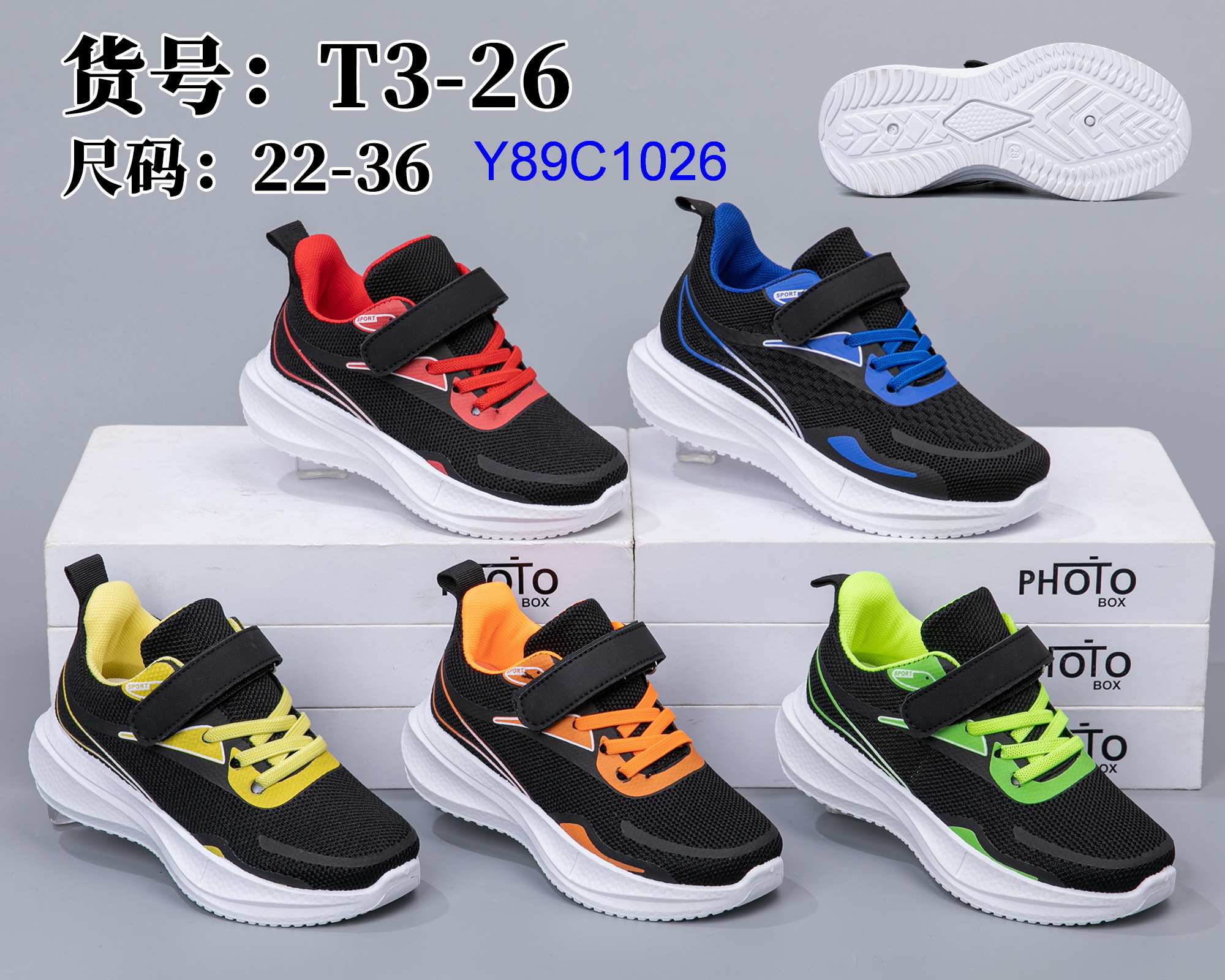 Y89C1026