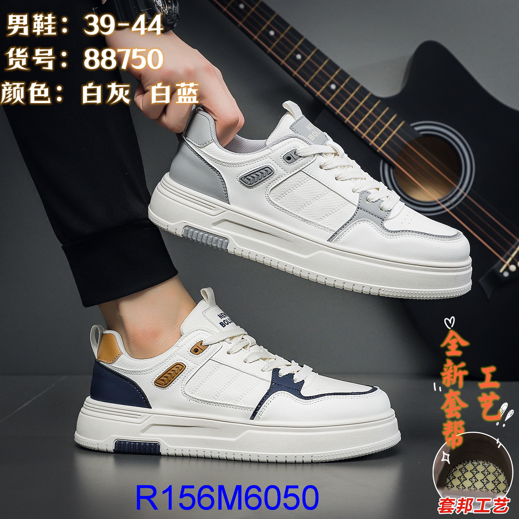 R156M6050