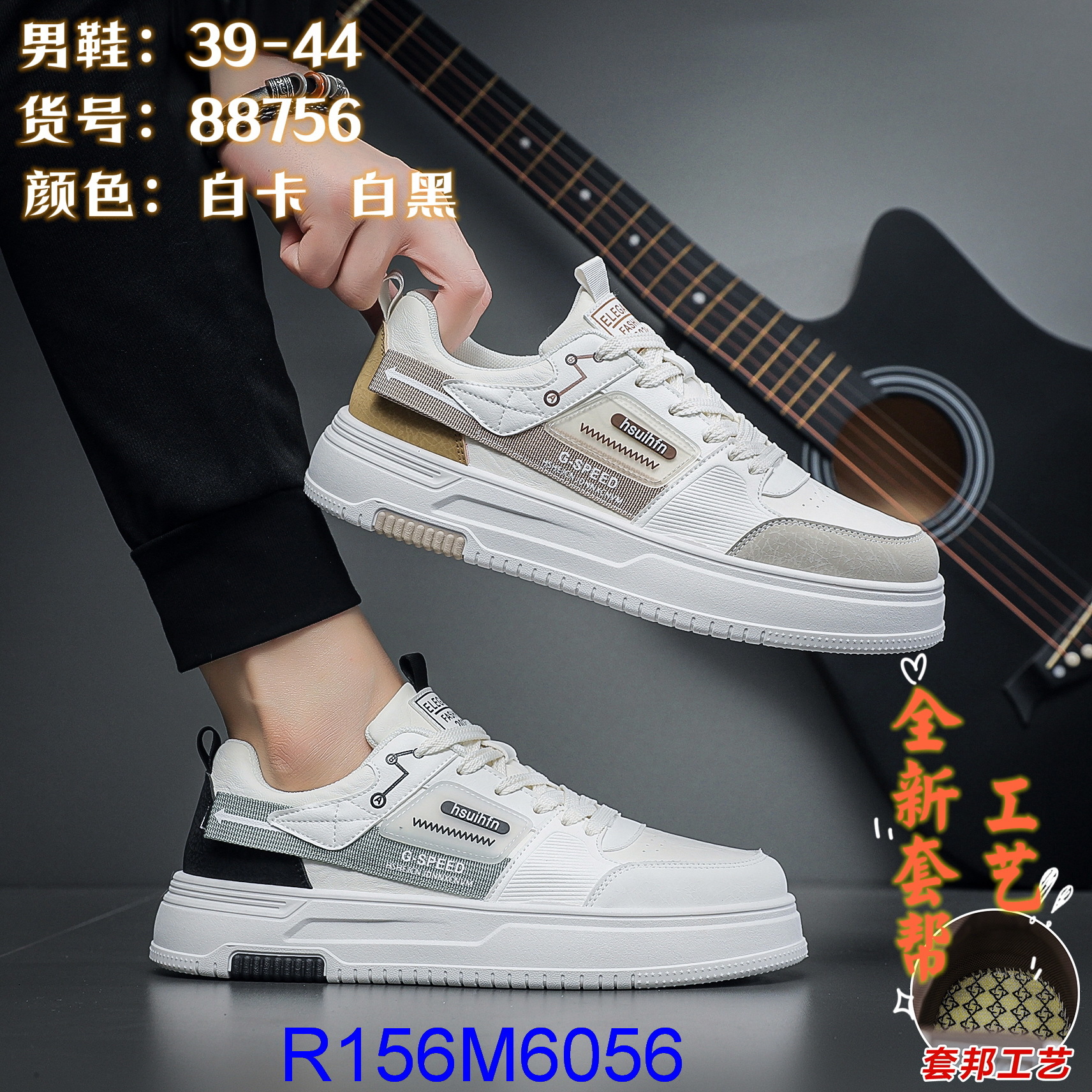 R156M6056