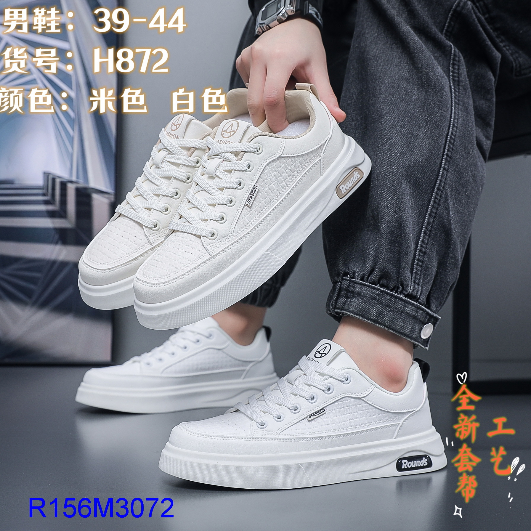 R156M3072