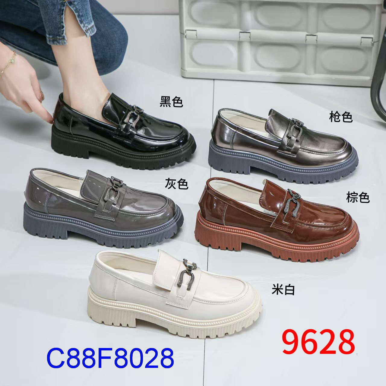 C88F8028