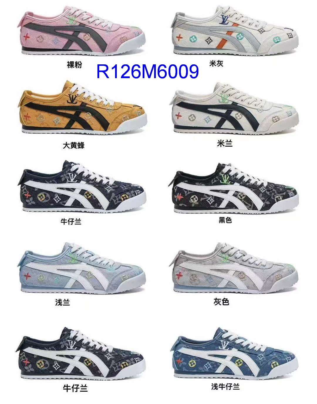 R126M6009