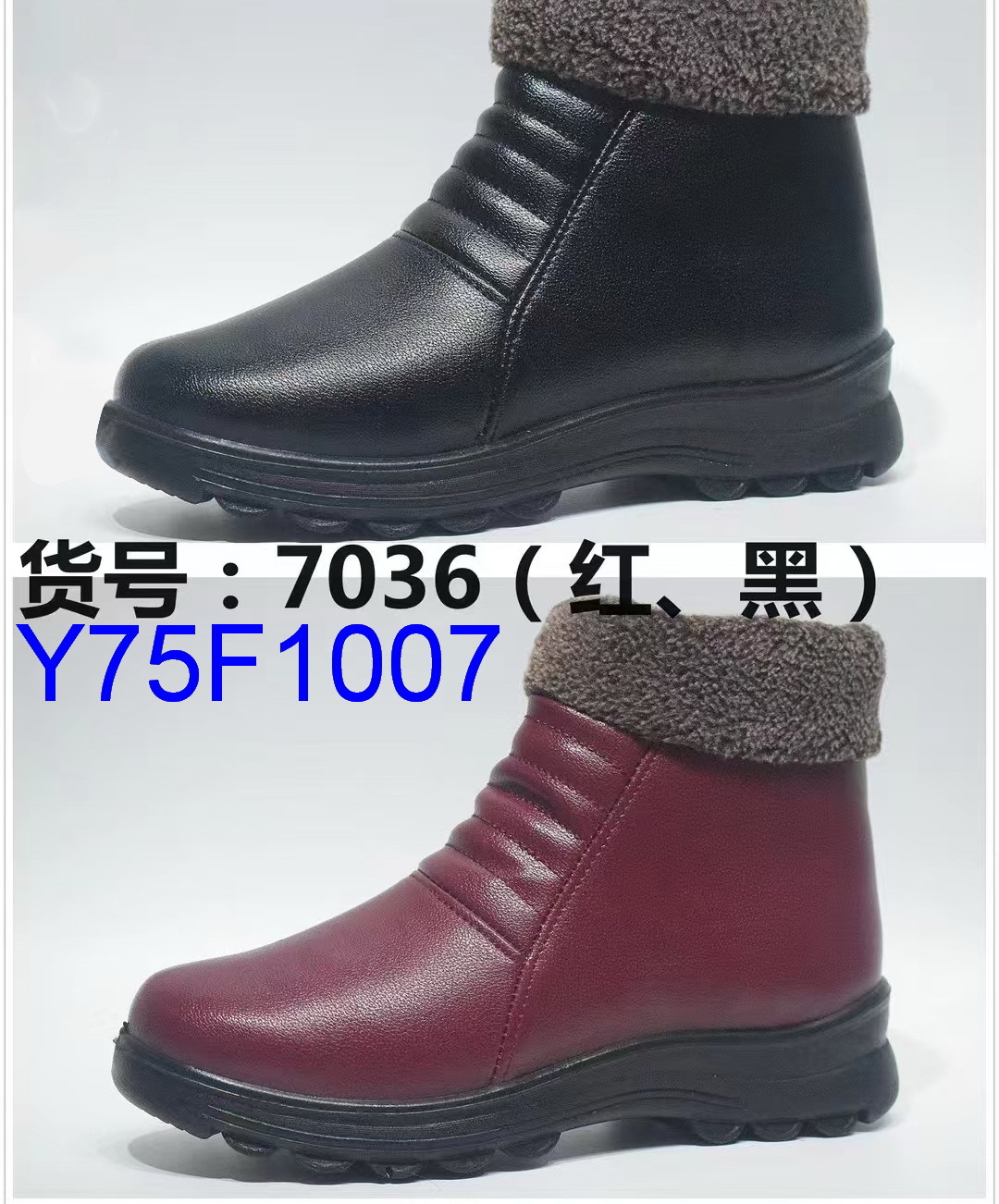 Y75F1007