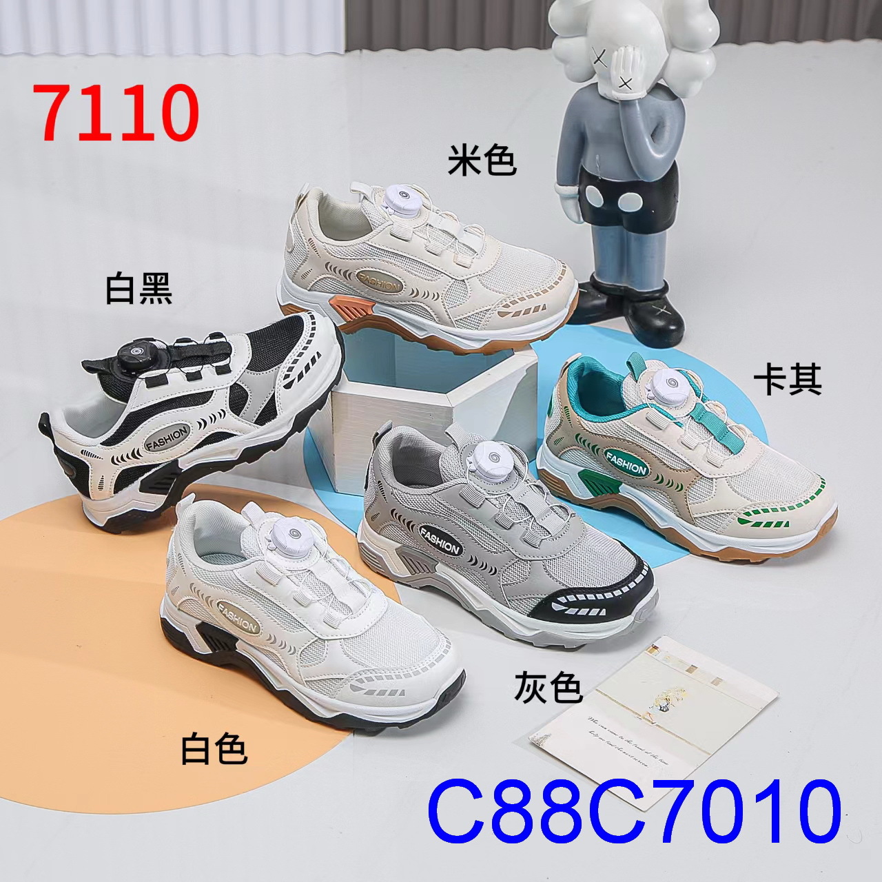 C88C7010